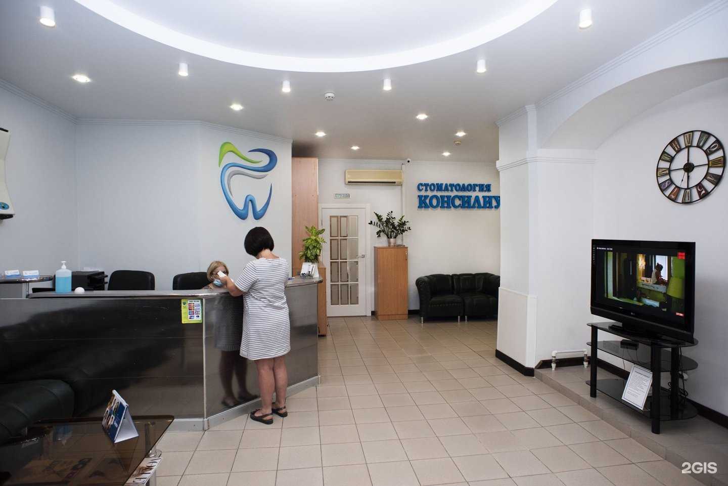 Отзывы на компанию Консилиум в г. Ярославль c фото