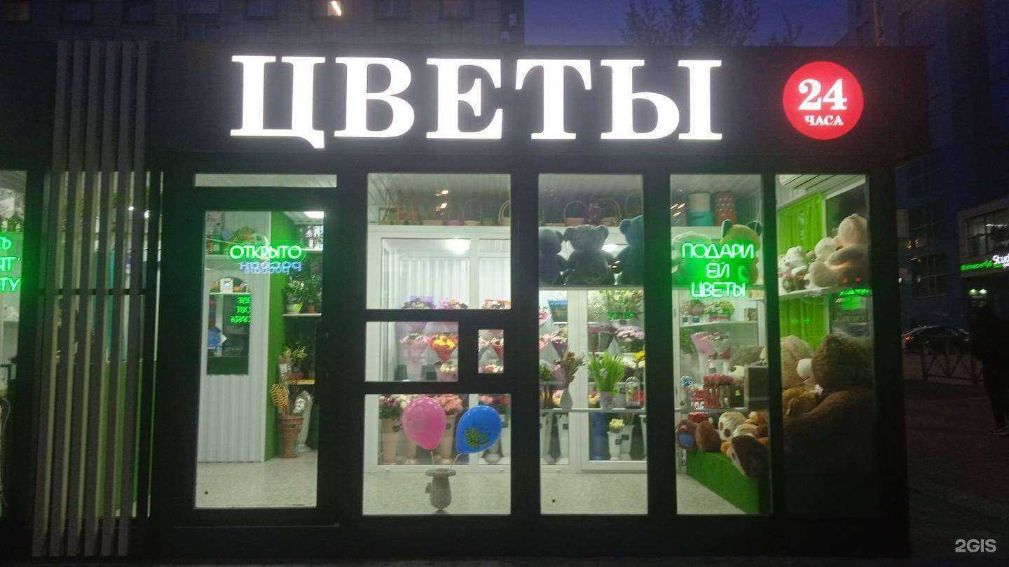 Отзывы на компанию Миллион роз в Перми c фото