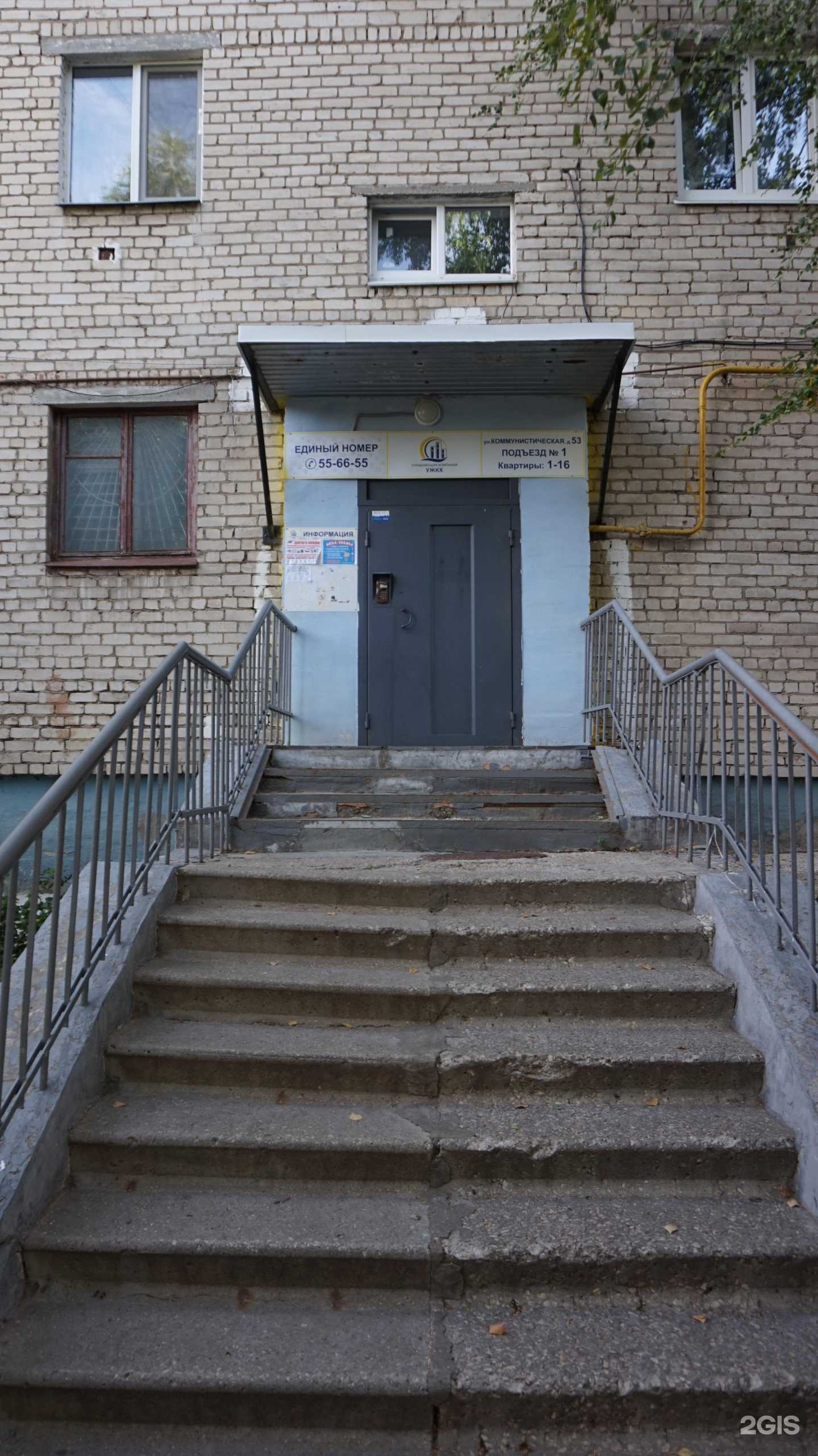 Отзывы на компанию Таzик в Тольятти c фото - фотография 2 из 2