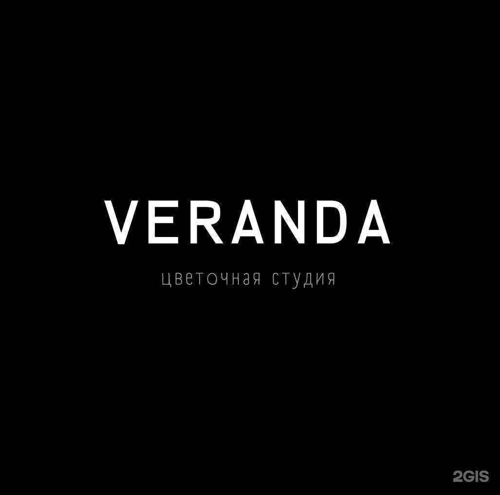 Отзывы на компанию Veranda в Воронеже c фото