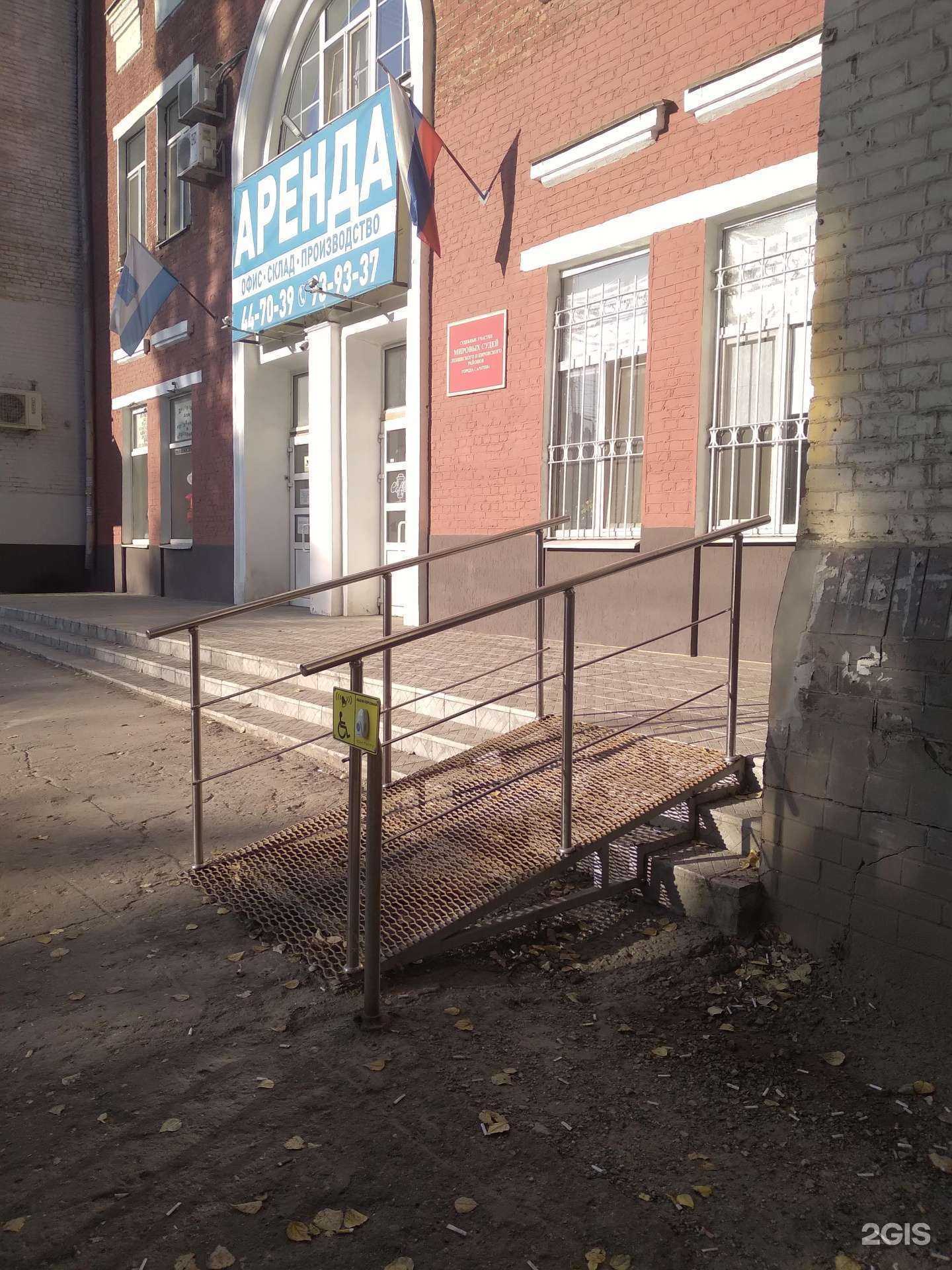 Отзывы на компанию Профмет в г. Саратов c фото