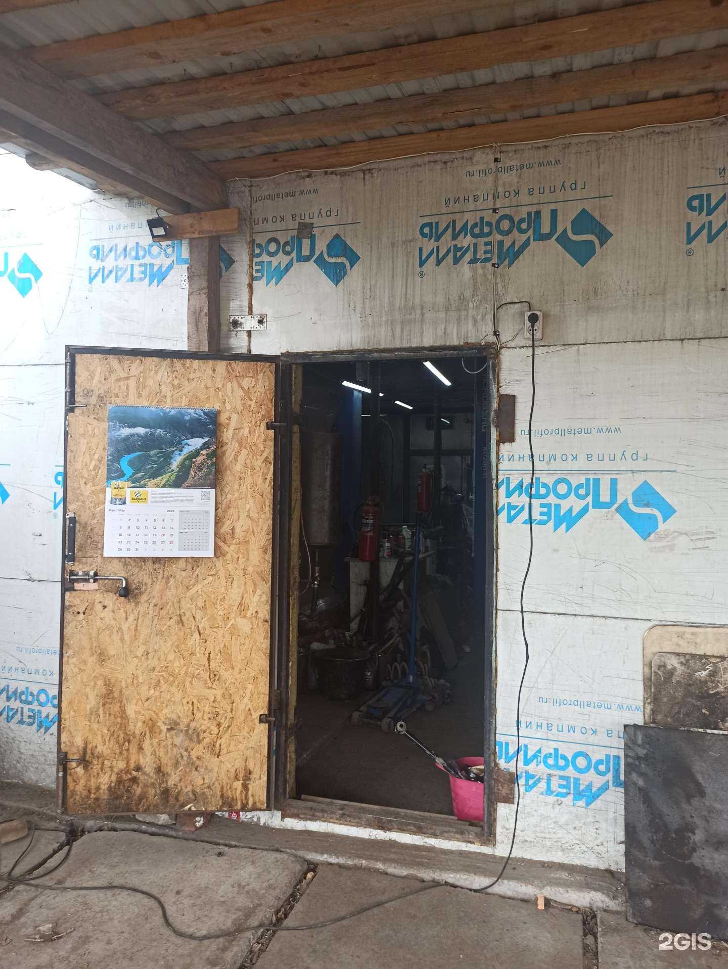 Отзывы на компанию Весёлый гараж в Перми c фото