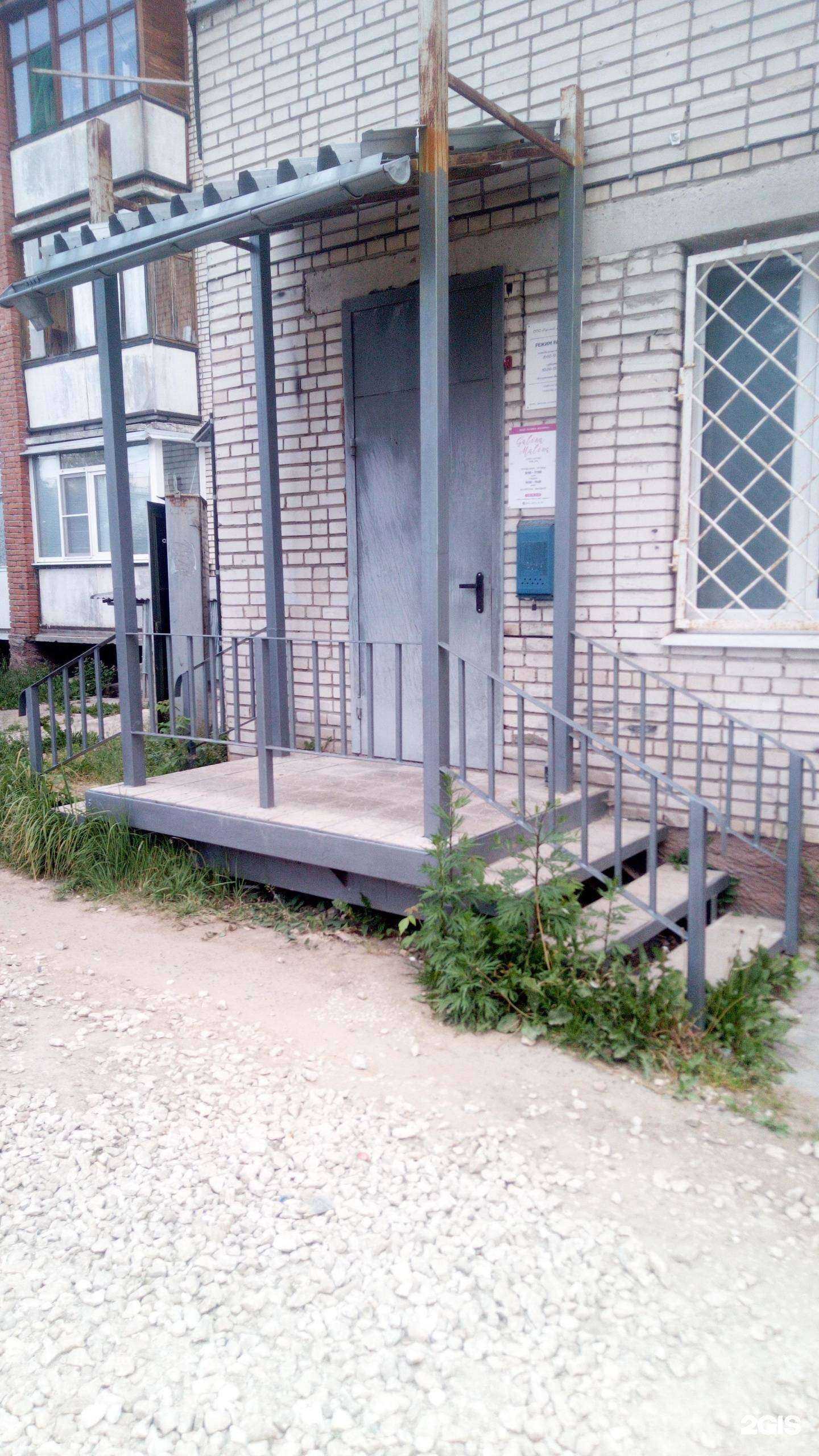 Отзывы на компанию Galina Malina в Владимире c фото