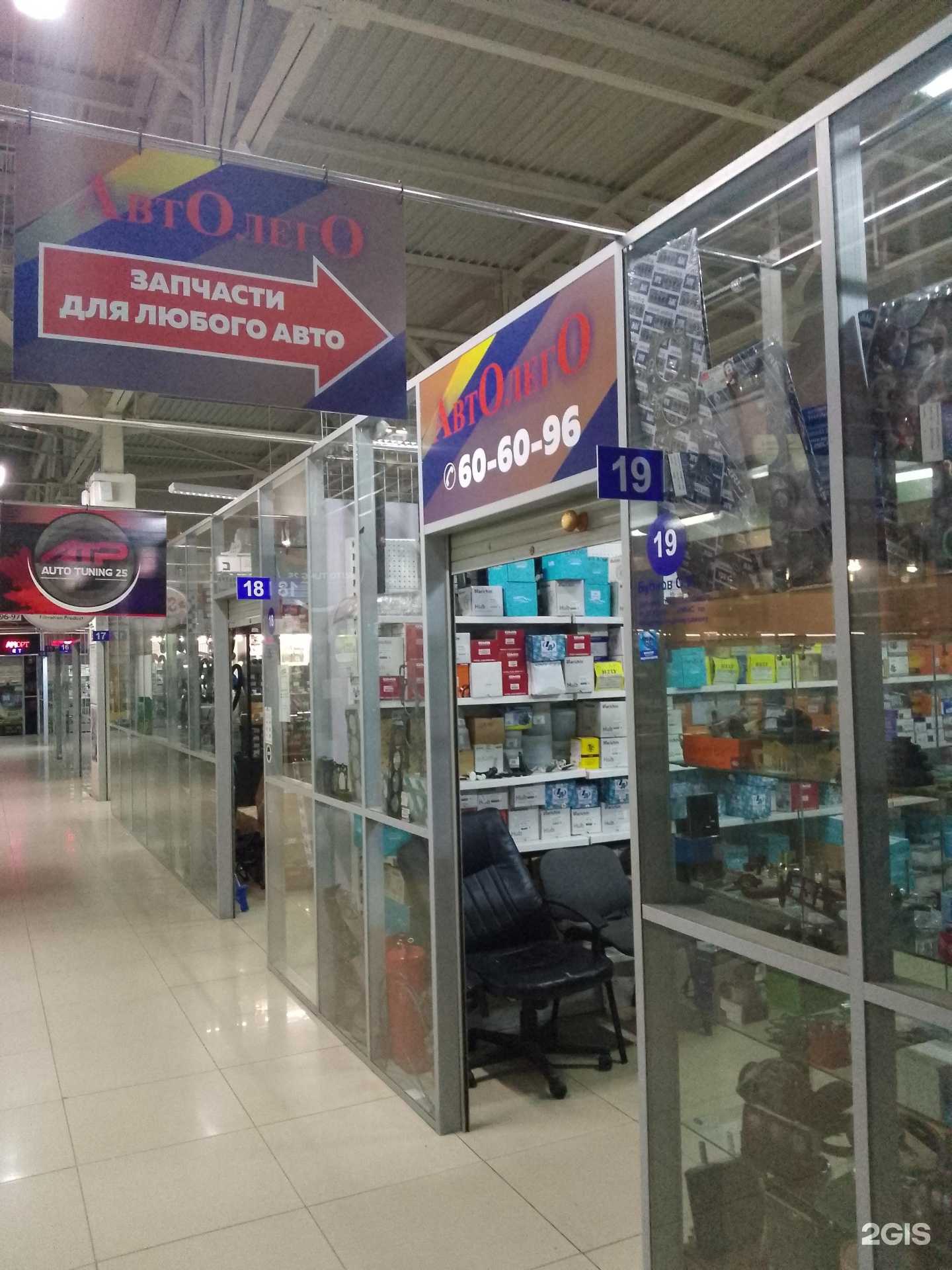 Отзывы на компанию Автолего в г. Хабаровск c фото