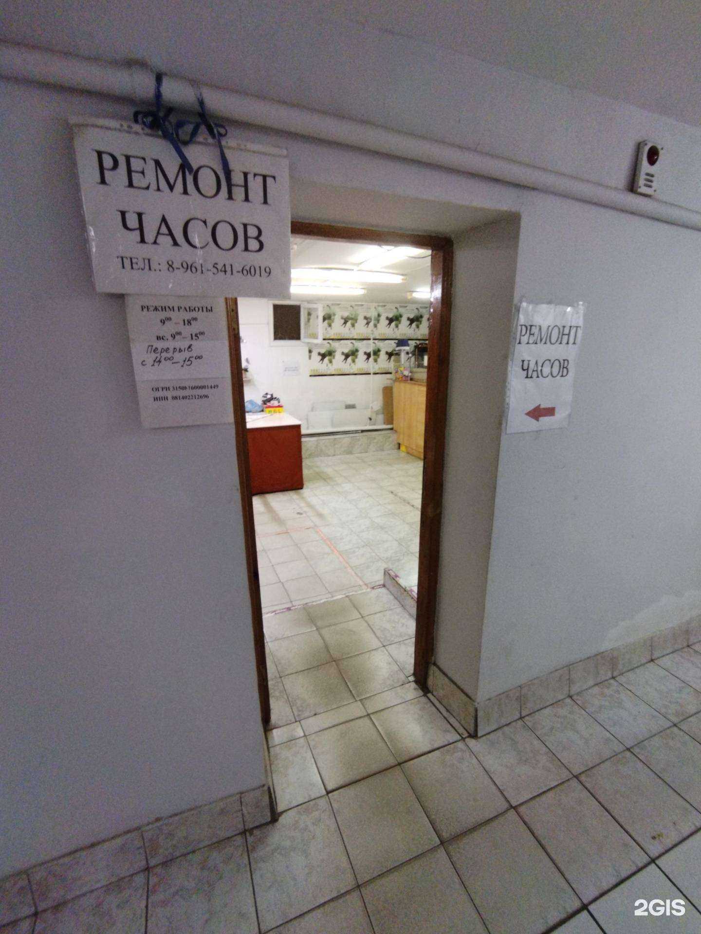 Отзывы на компанию Мастерская по ремонту часов в г. Элиста c фото