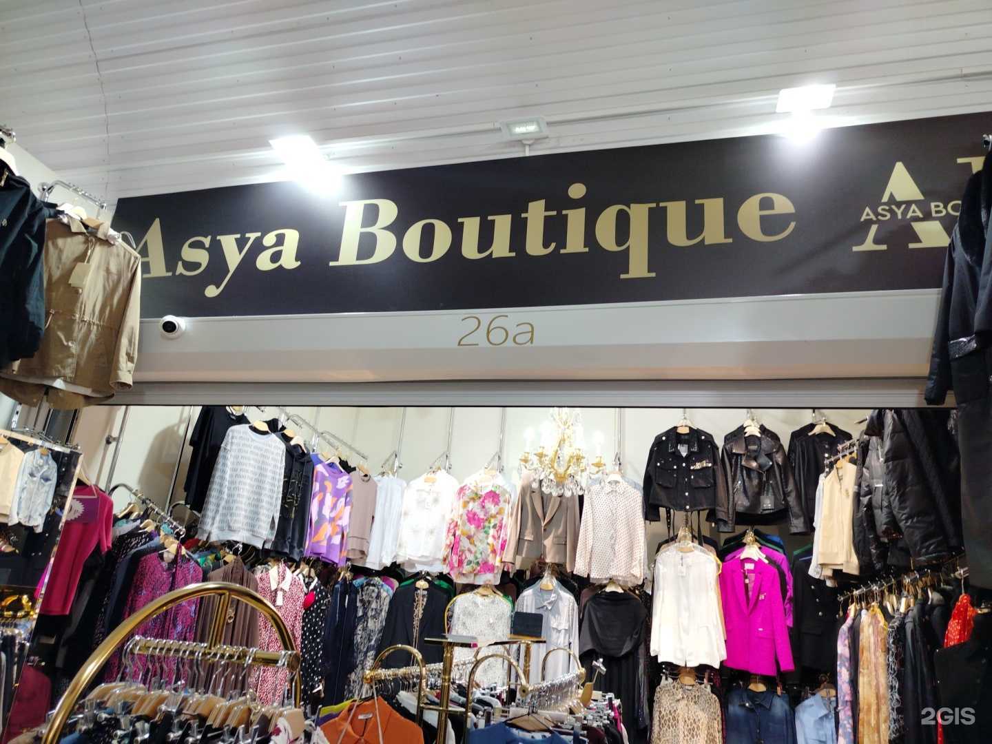 Отзывы на компанию Asya Boutique в г. Грозный c фото