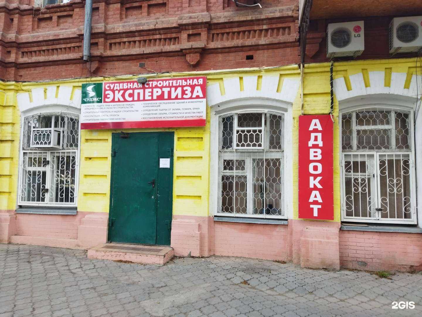 Отзывы на компанию Институт строительной экспертизы, оценки и промышленной безопасности в г. Астрахань c фото