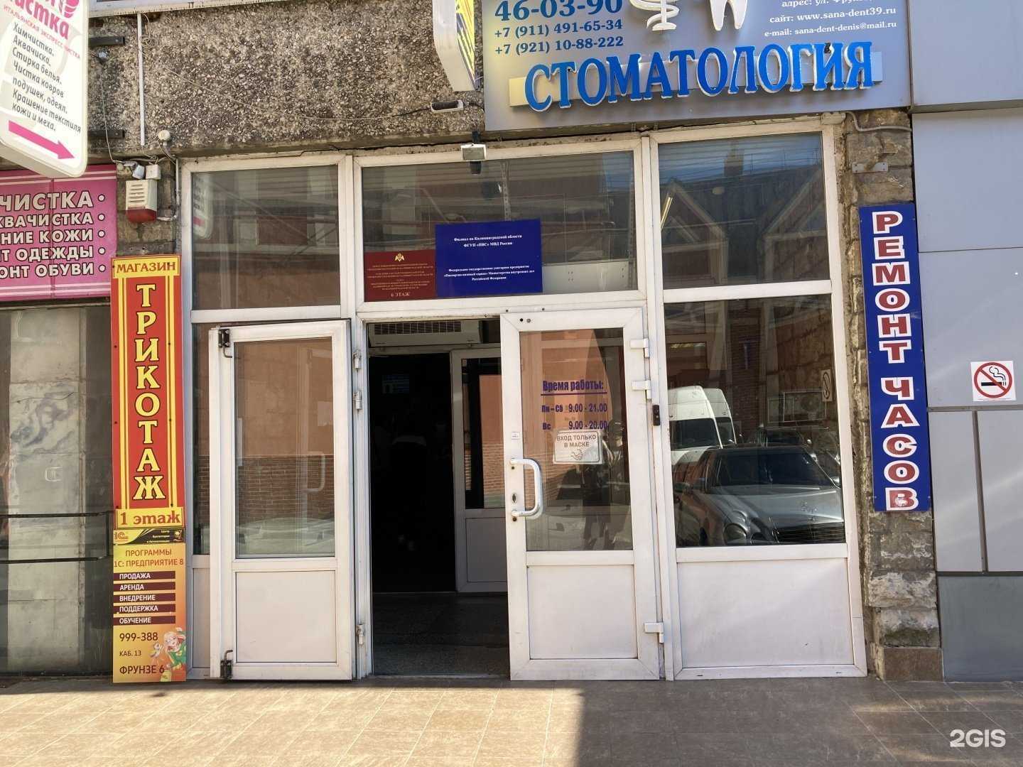 Отзывы на компанию Мастерская по ремонту часов в Калининграде c фото