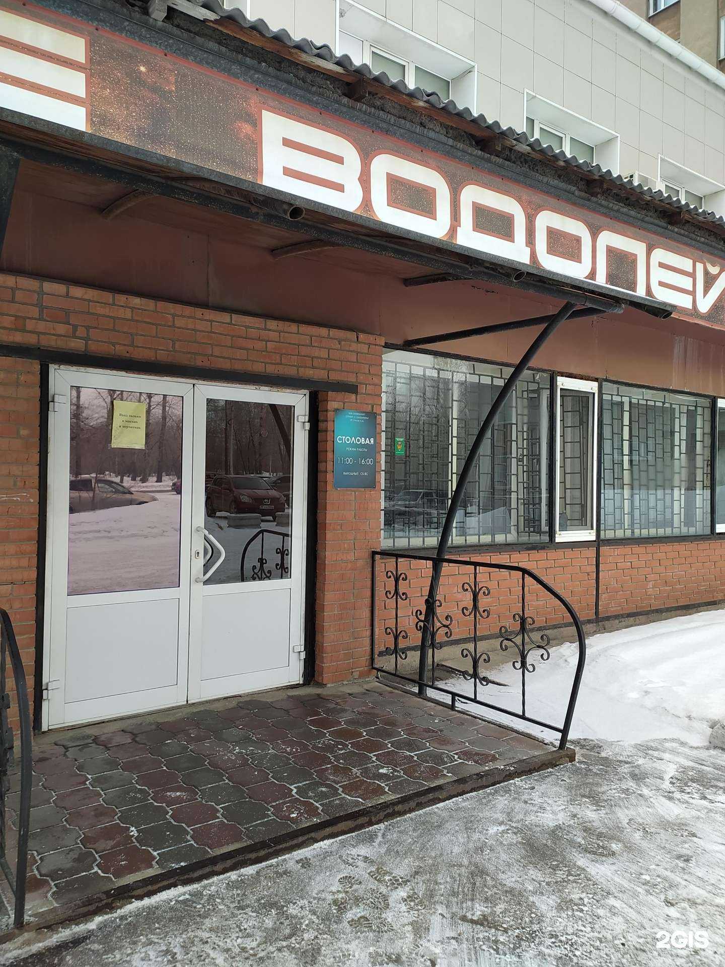 Отзывы на компанию Водолей в Омске c фото