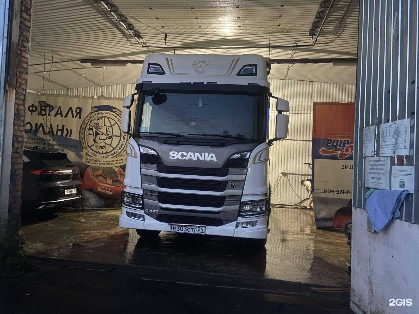 Отзывы на компанию Апельсин в г. Комсомольск-на-Амуре c фото