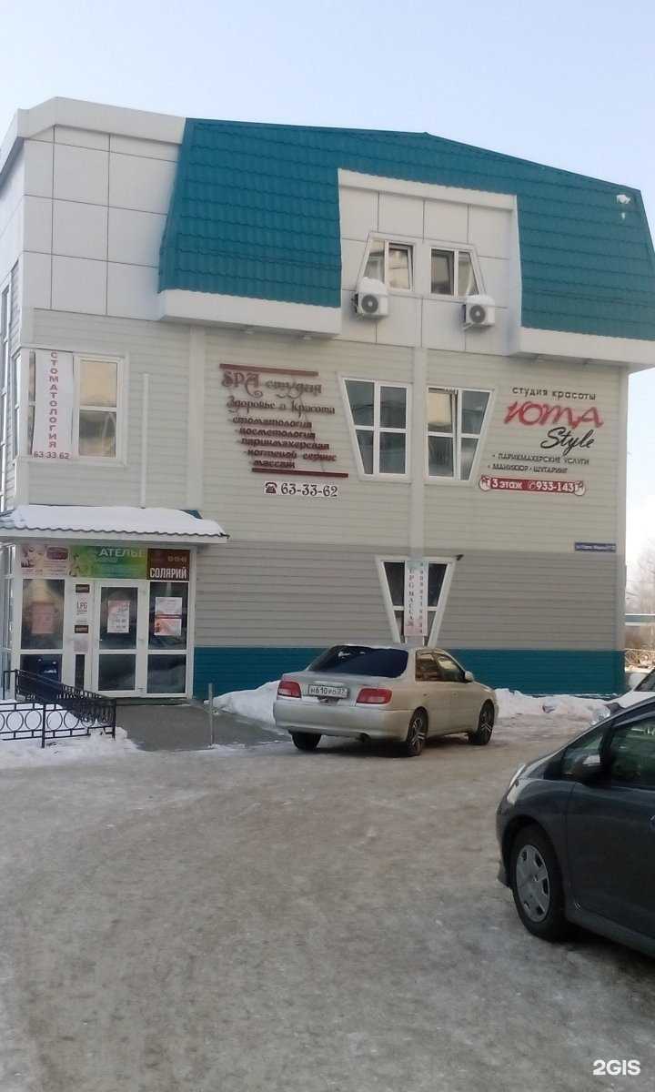 Отзывы на компанию Barber Bro в Хабаровске c фото - фотография 2 из 2