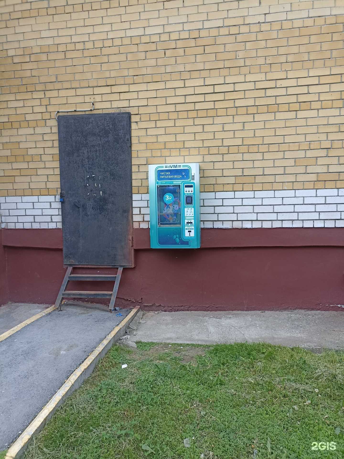 Отзывы на компанию Ivm в Тюмени c фото