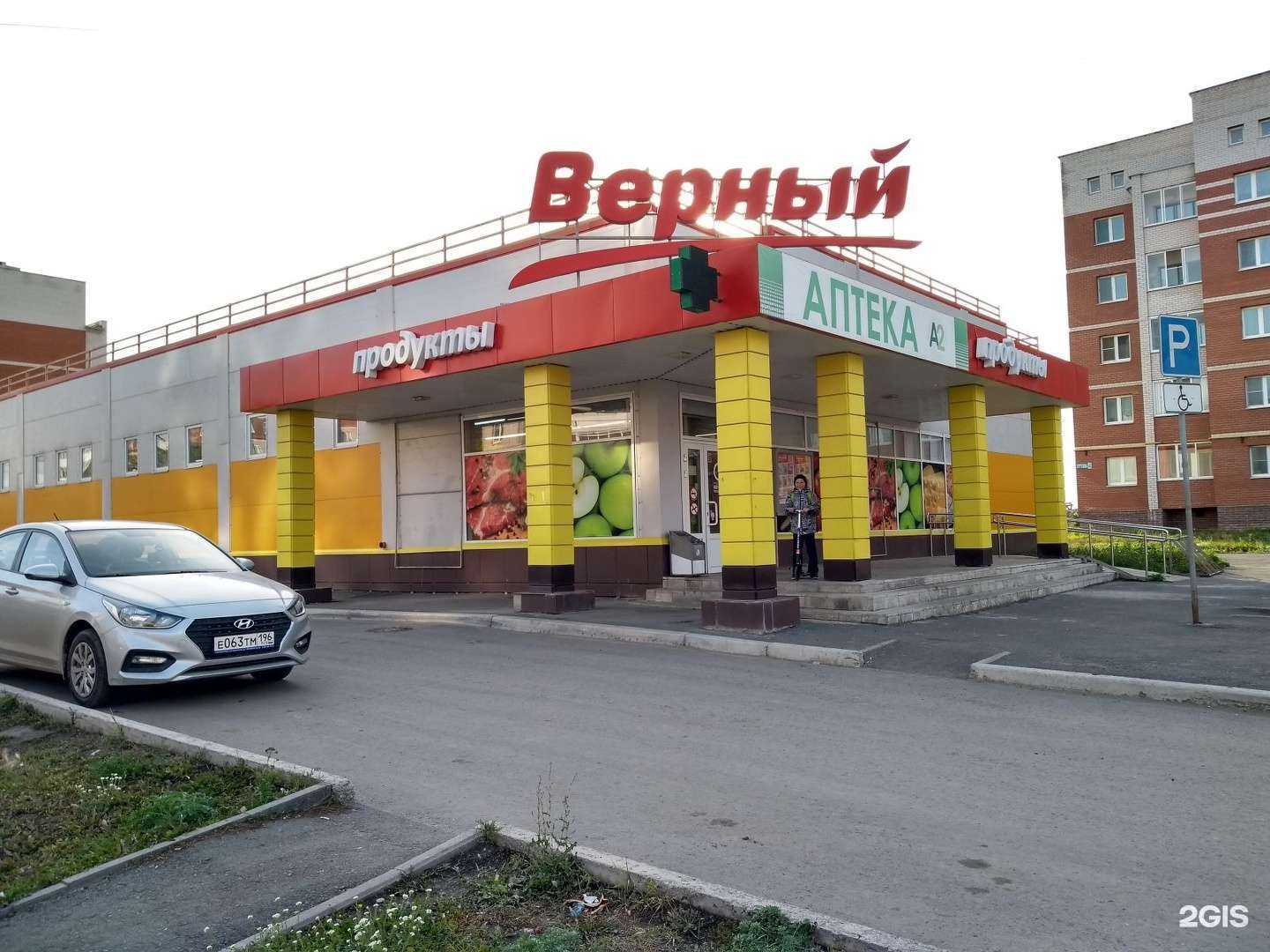 Отзывы на компанию Водомат в Каменске-Уральском c фото