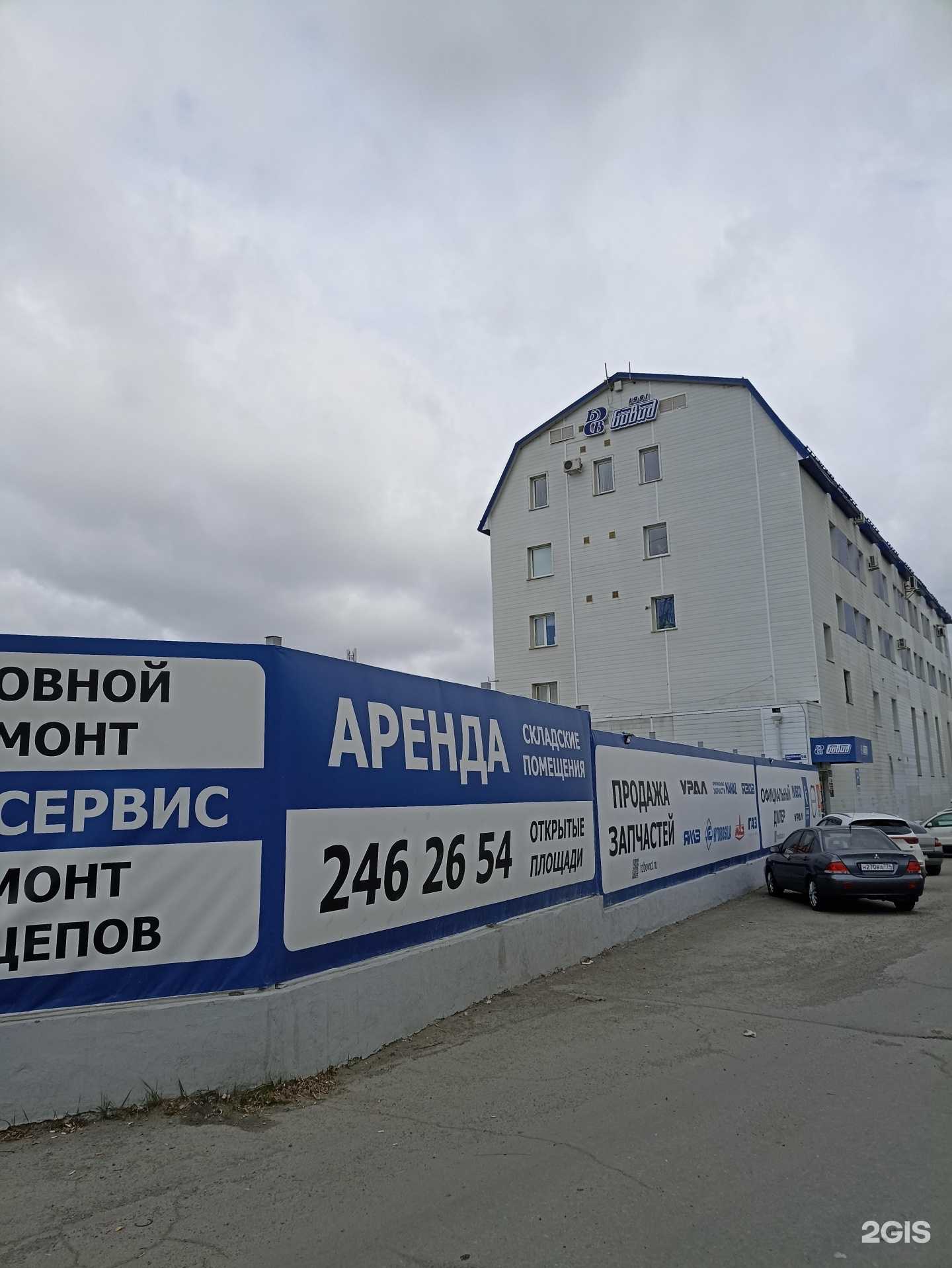 Отзывы на компанию Onetrailer в Челябинске c фото