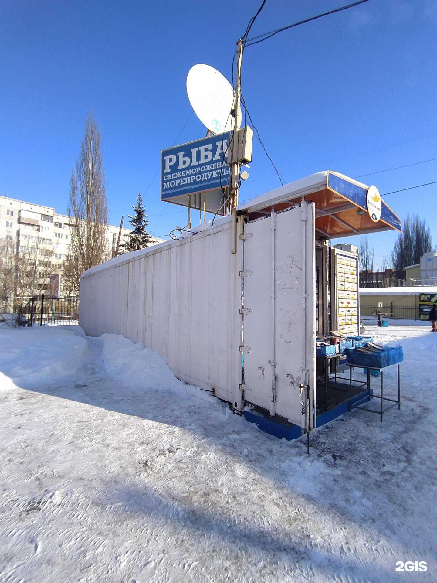 Отзывы на компанию Рыбный мир 55 в г. Омск c фото