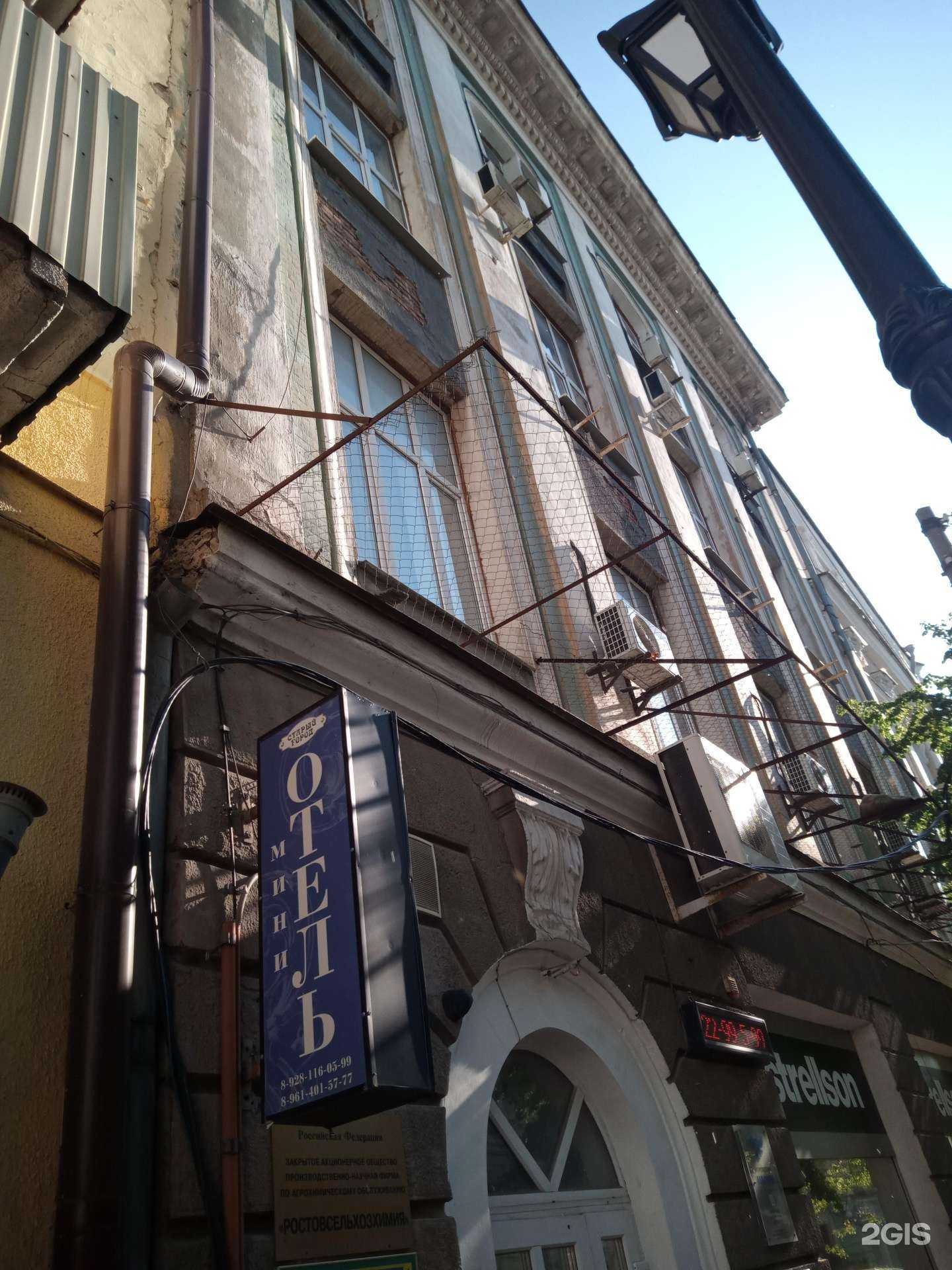 Отзывы на компанию Strellson в Ростове-на-Дону c фото - фотография 2 из 2