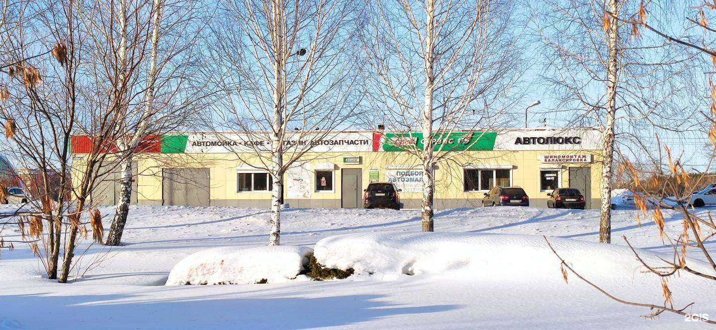 Отзывы на компанию Автолюкс в Прокопьевске c фото - фотография 2 из 2