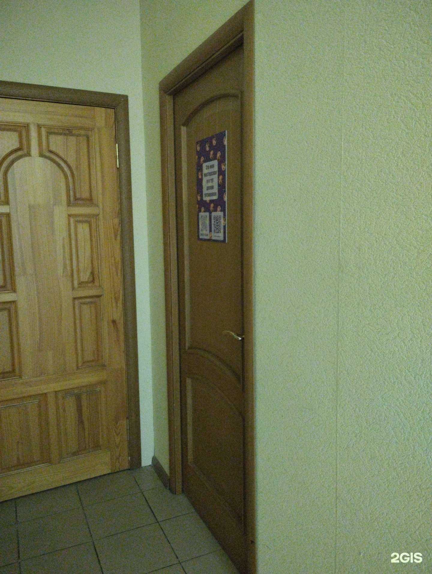 Отзывы на компанию Denistattooing в г. Тула c фото