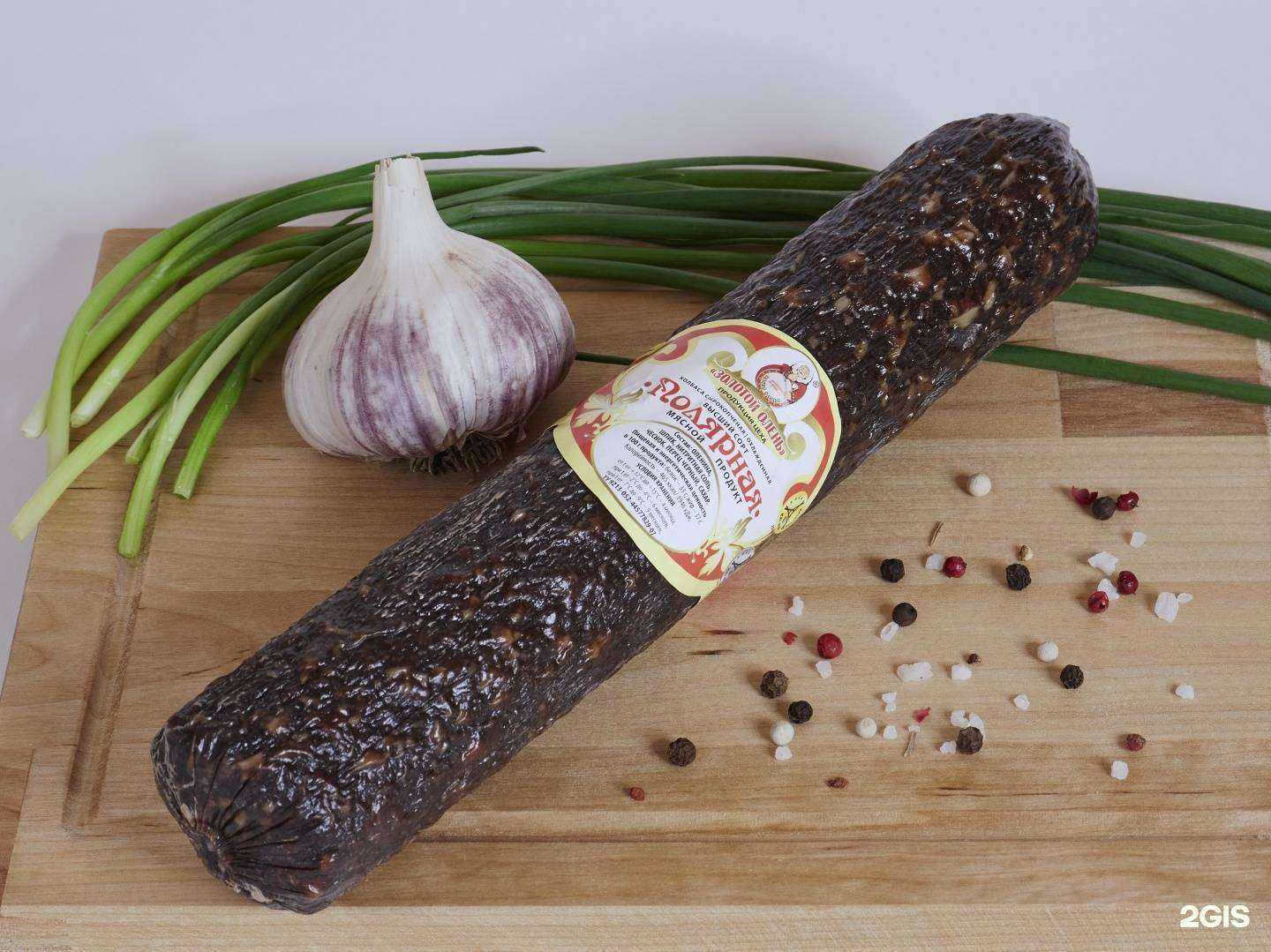 Отзывы на компанию Золотой олень в г. Норильск c фото