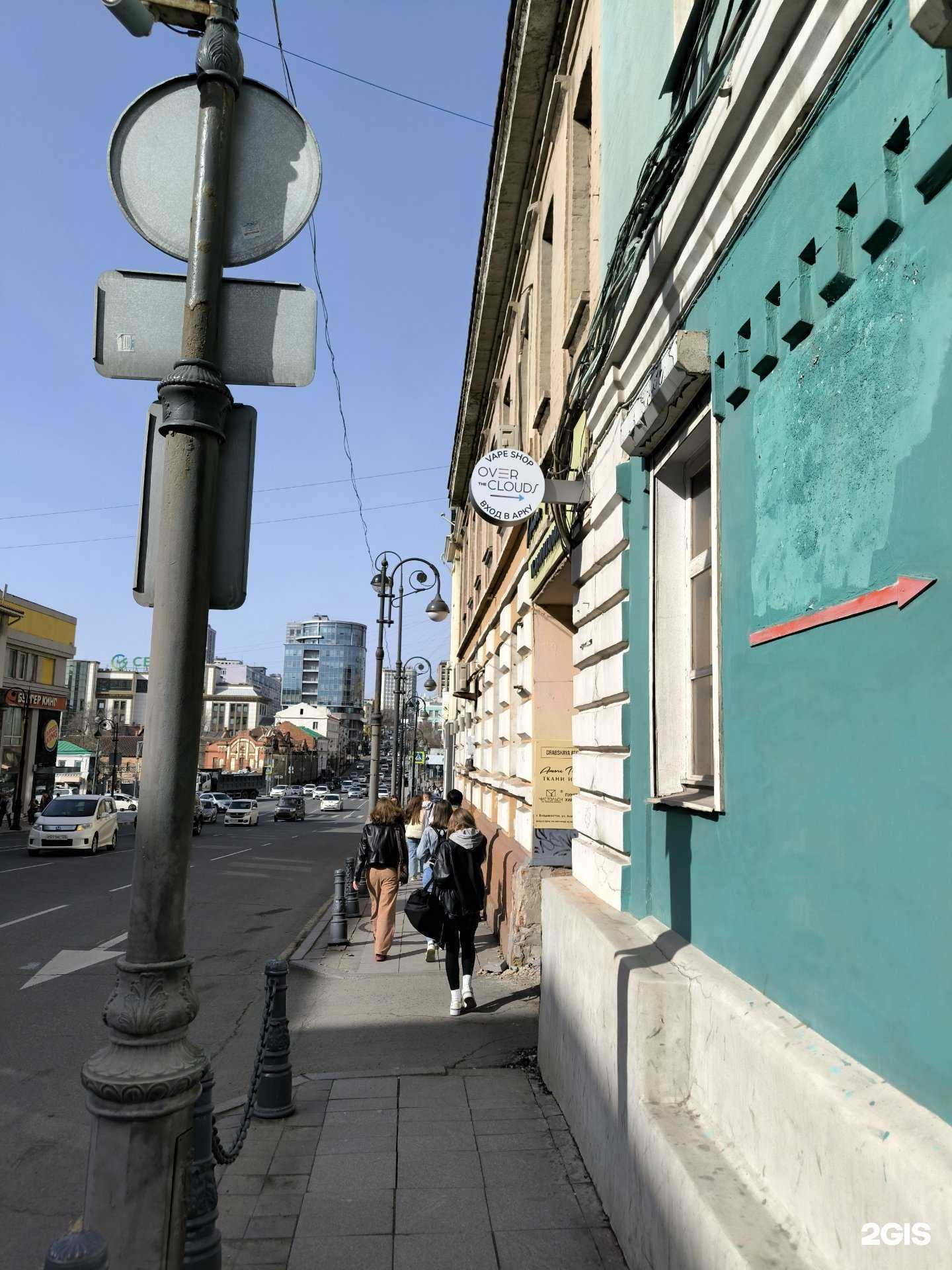 Отзывы на компанию Over the clouds в Владивостоке c фото