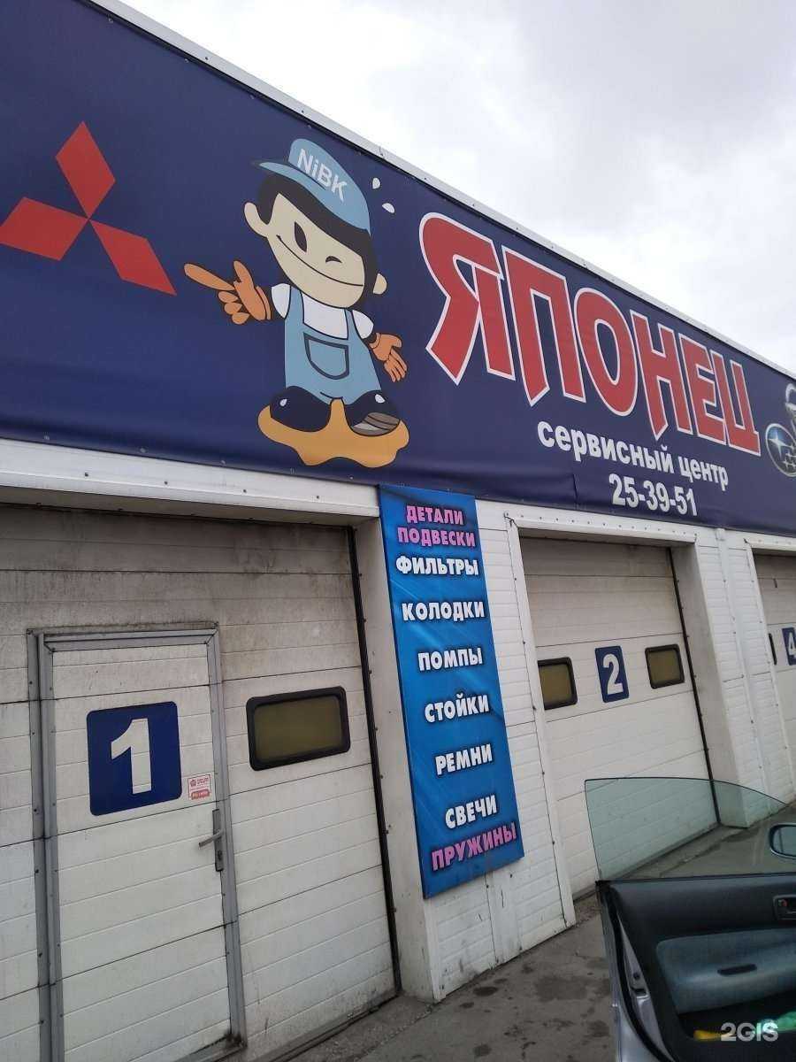 Отзывы на компанию Амикар в Барнауле c фото - фотография 2 из 2