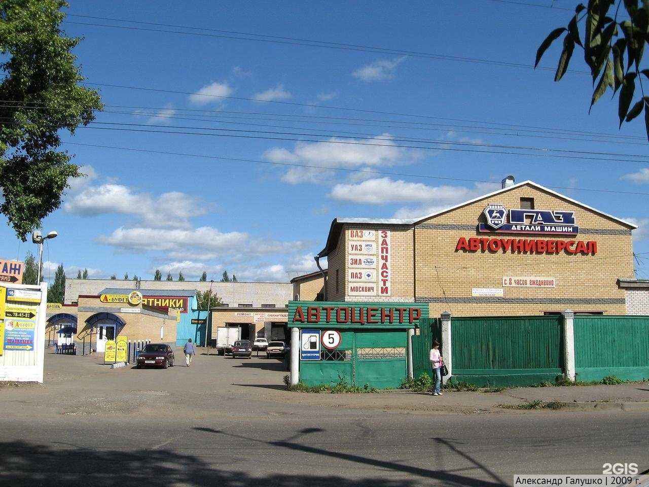 Отзывы на компанию Evil Auto в Кирове c фото - фотография 2 из 2