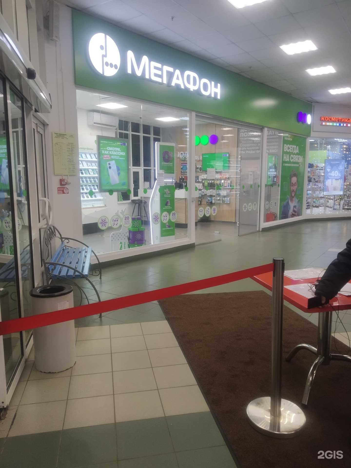 Отзывы на компанию МегаФон-Yota в Казани c фото