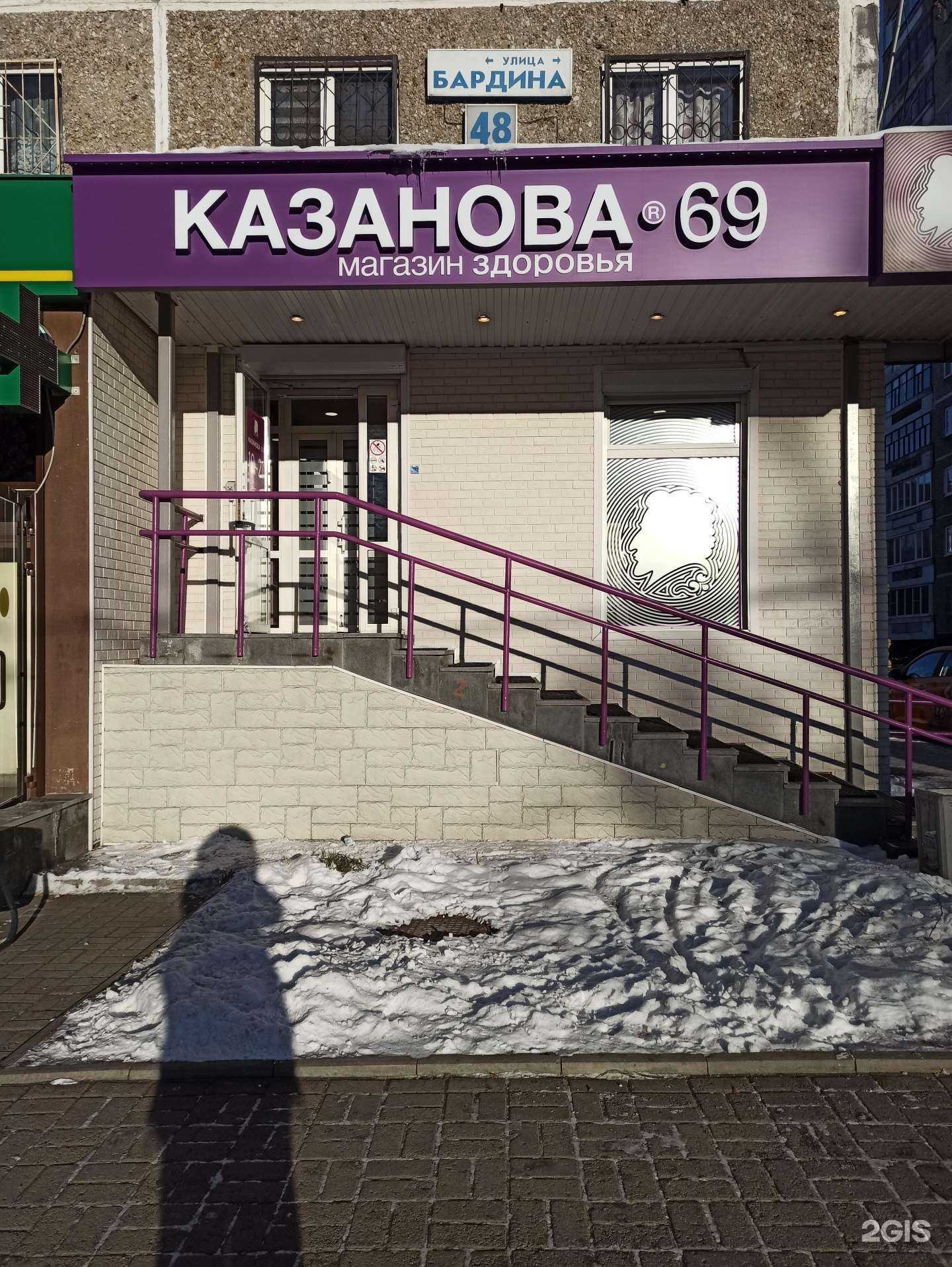 Отзывы на компанию Казанова 69 в Екатеринбурге c фото