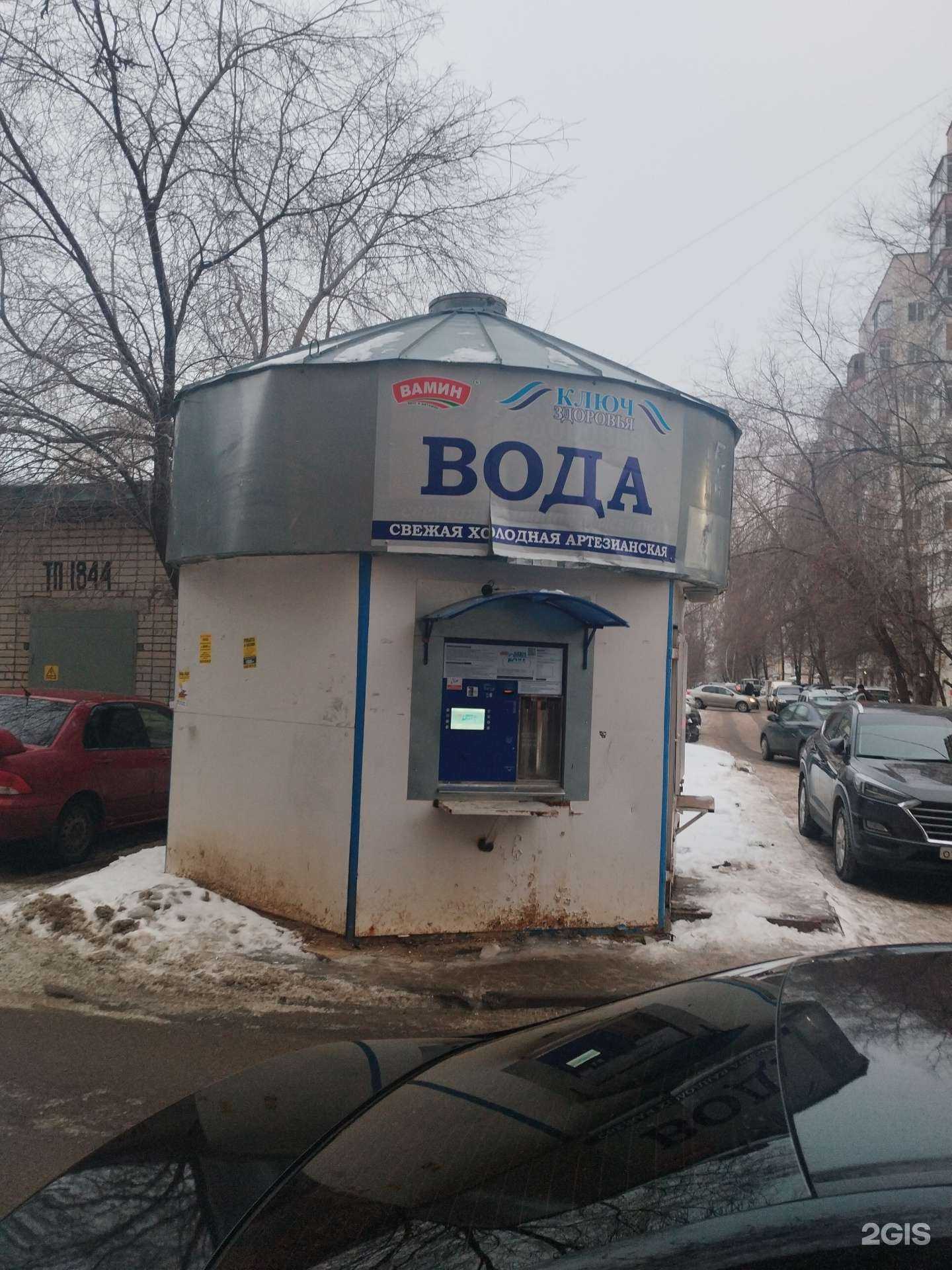 Отзывы на компанию Ключ здоровья в Казани c фото