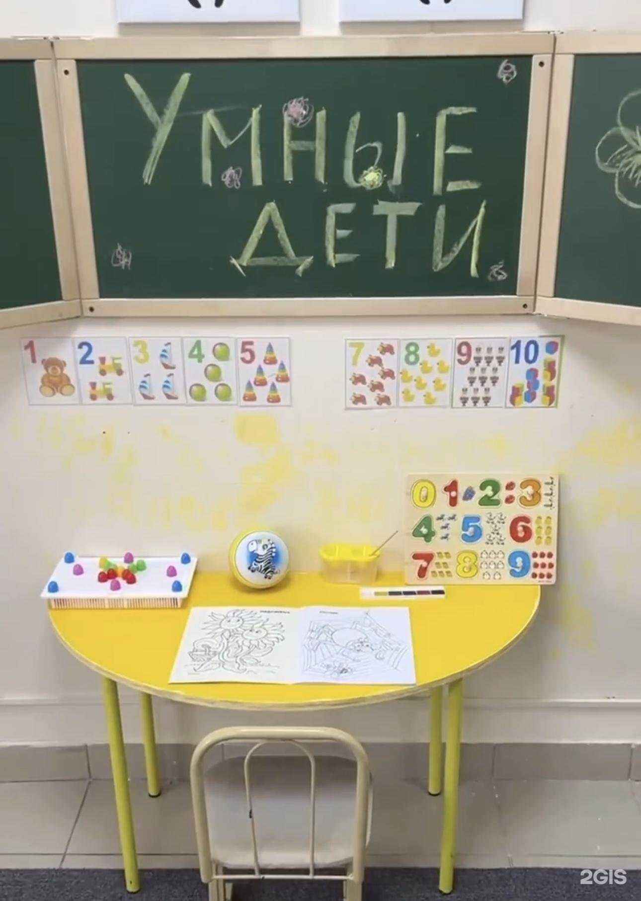 Отзывы на компанию Умные дети в Барнауле c фото