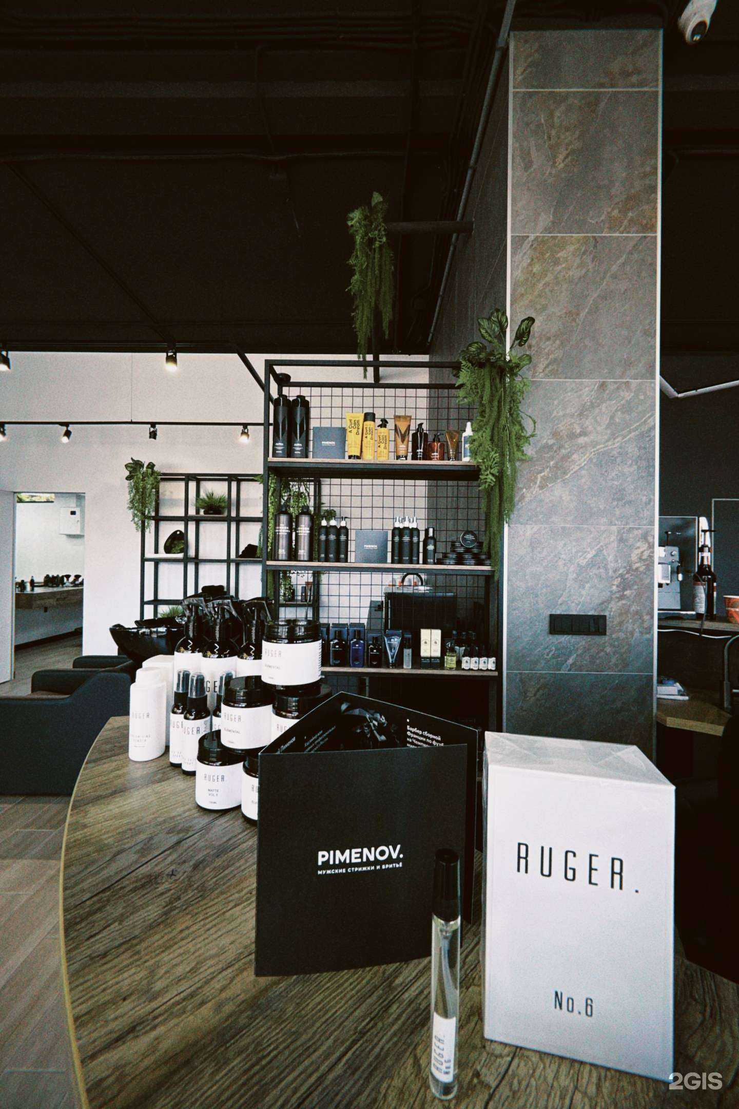 Отзывы на компанию Pimenov. в Тольятти c фото