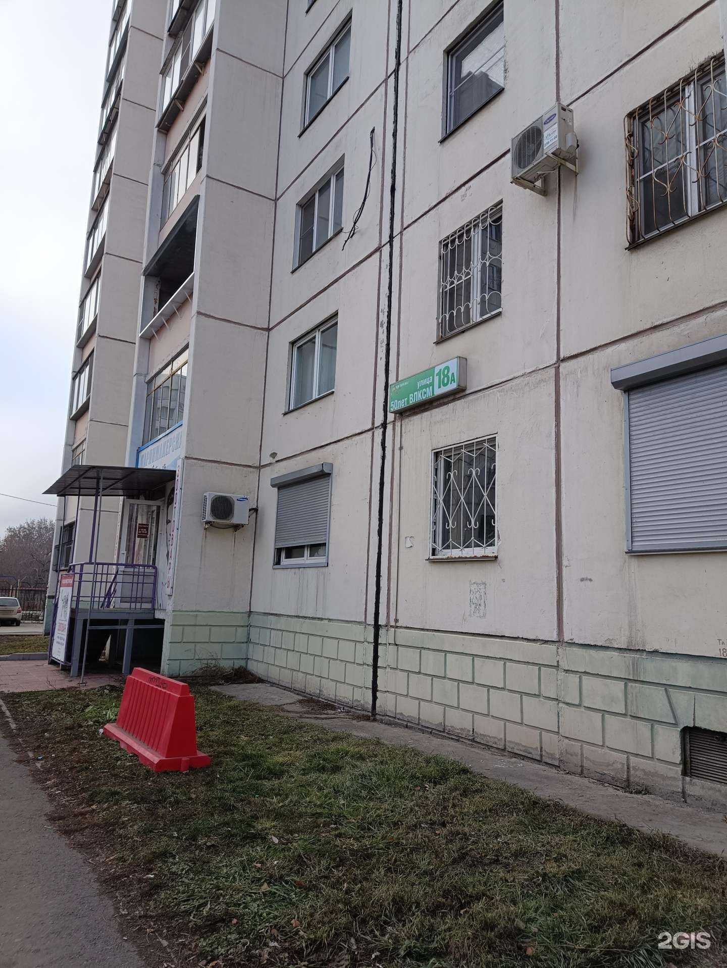 Отзывы на компанию Бетомикс в Челябинске c фото