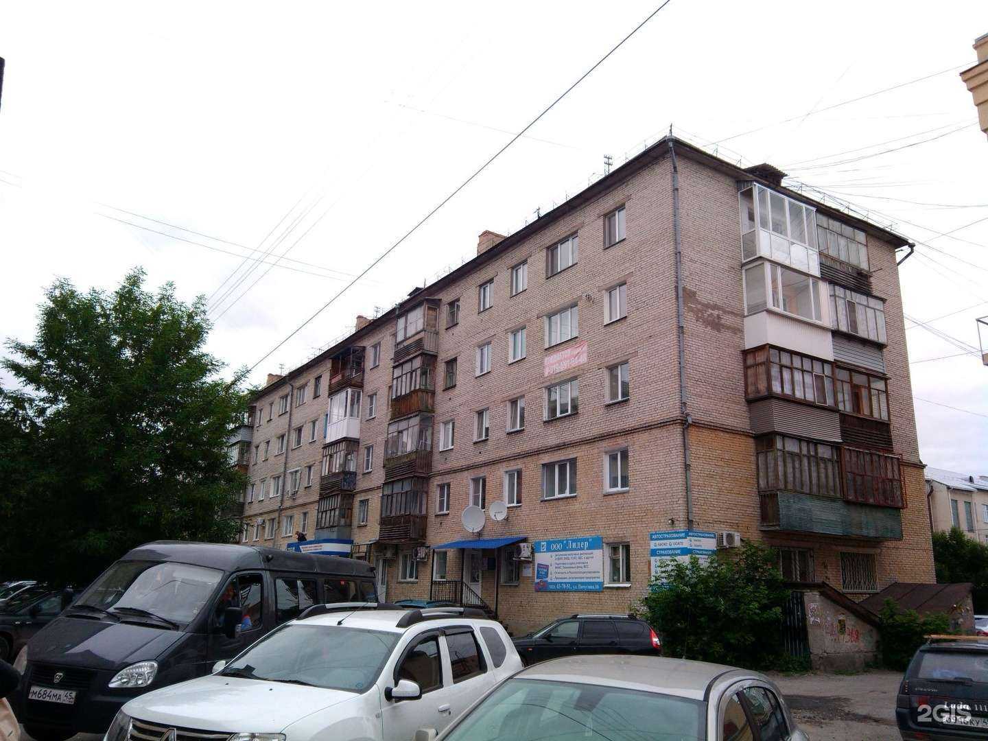 Отзывы на компанию Лидер в Кургане c фото - фотография 2 из 2