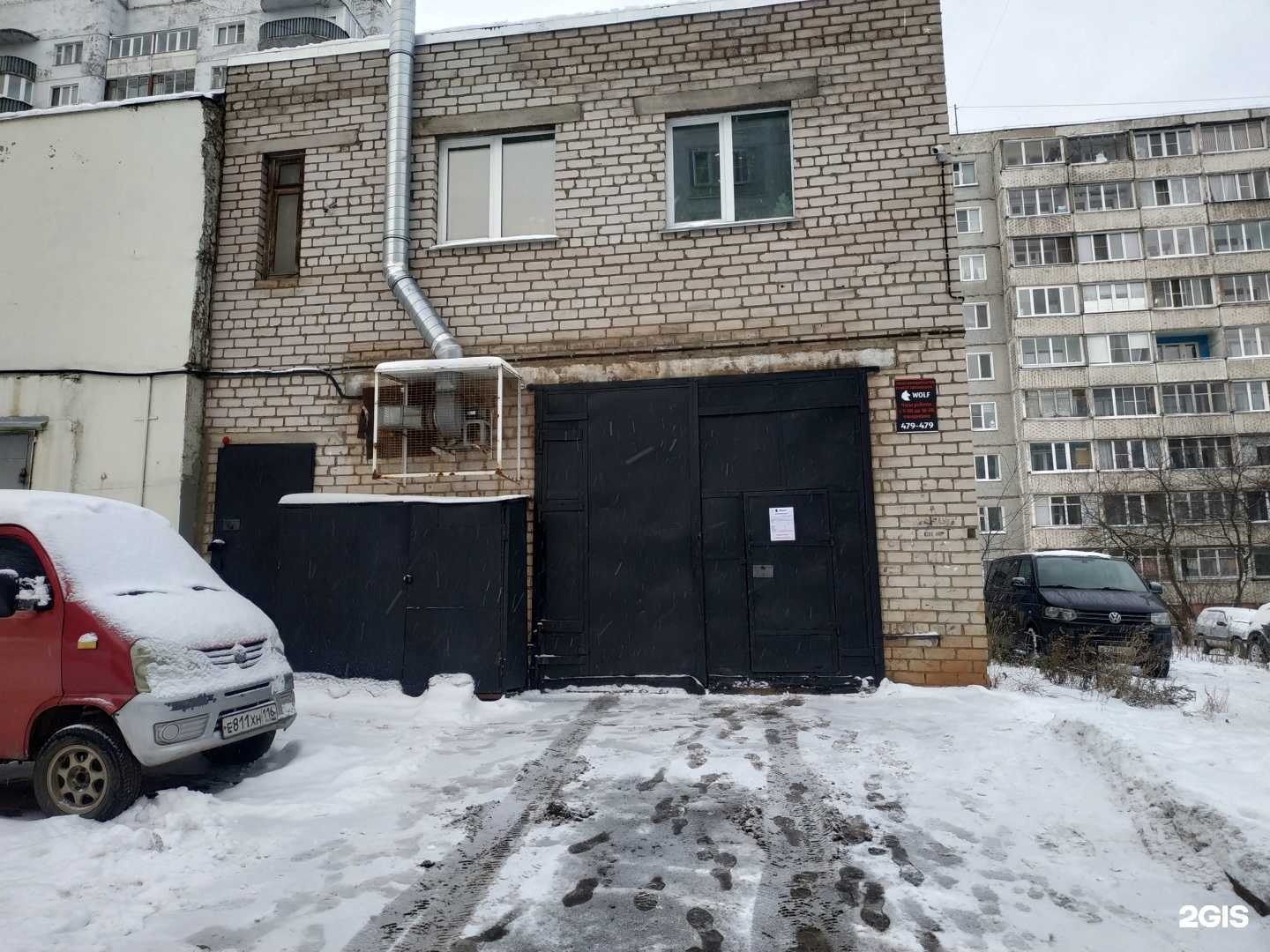 Отзывы на компанию Wolf в Кирове c фото