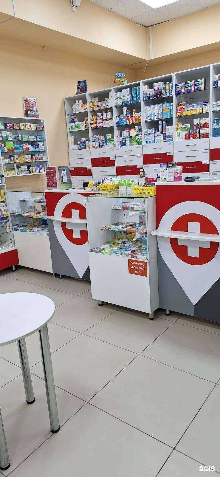 Отзывы на компанию Первая социальная аптека в г. Северск c фото