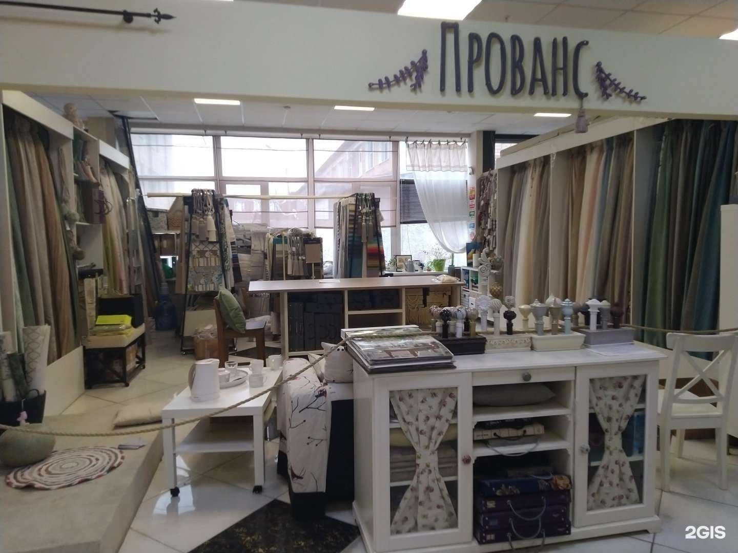 Отзывы на компанию Прованс в г. Тольятти c фото