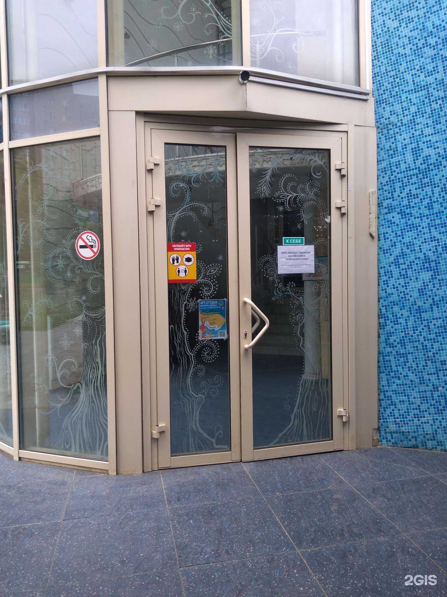 Отзывы на компанию Институт повышения квалификации и профессиональной переподготовки в г. Ростов-на-Дону c фото