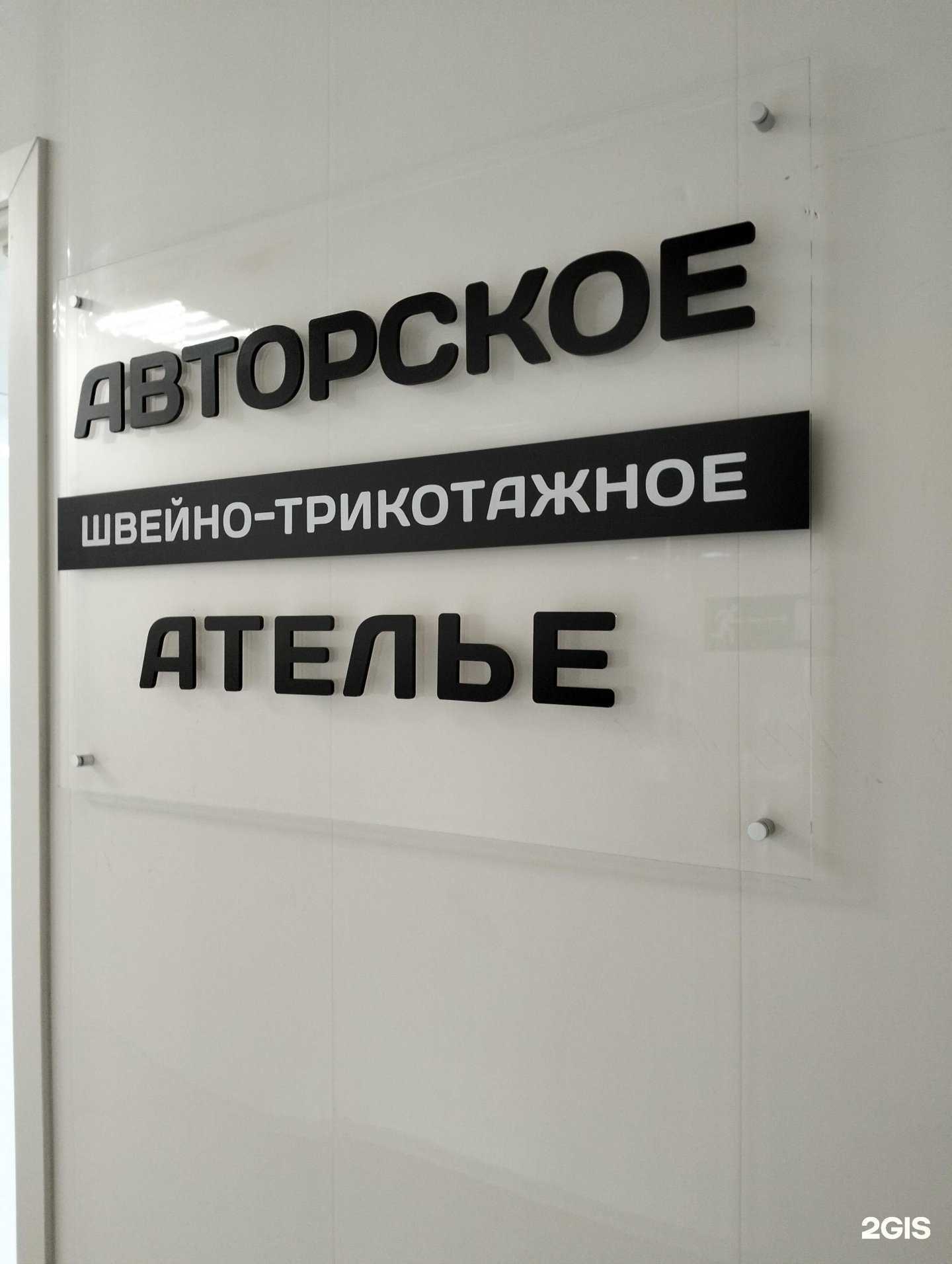 Отзывы на компанию Anna V в г. Волгоград c фото