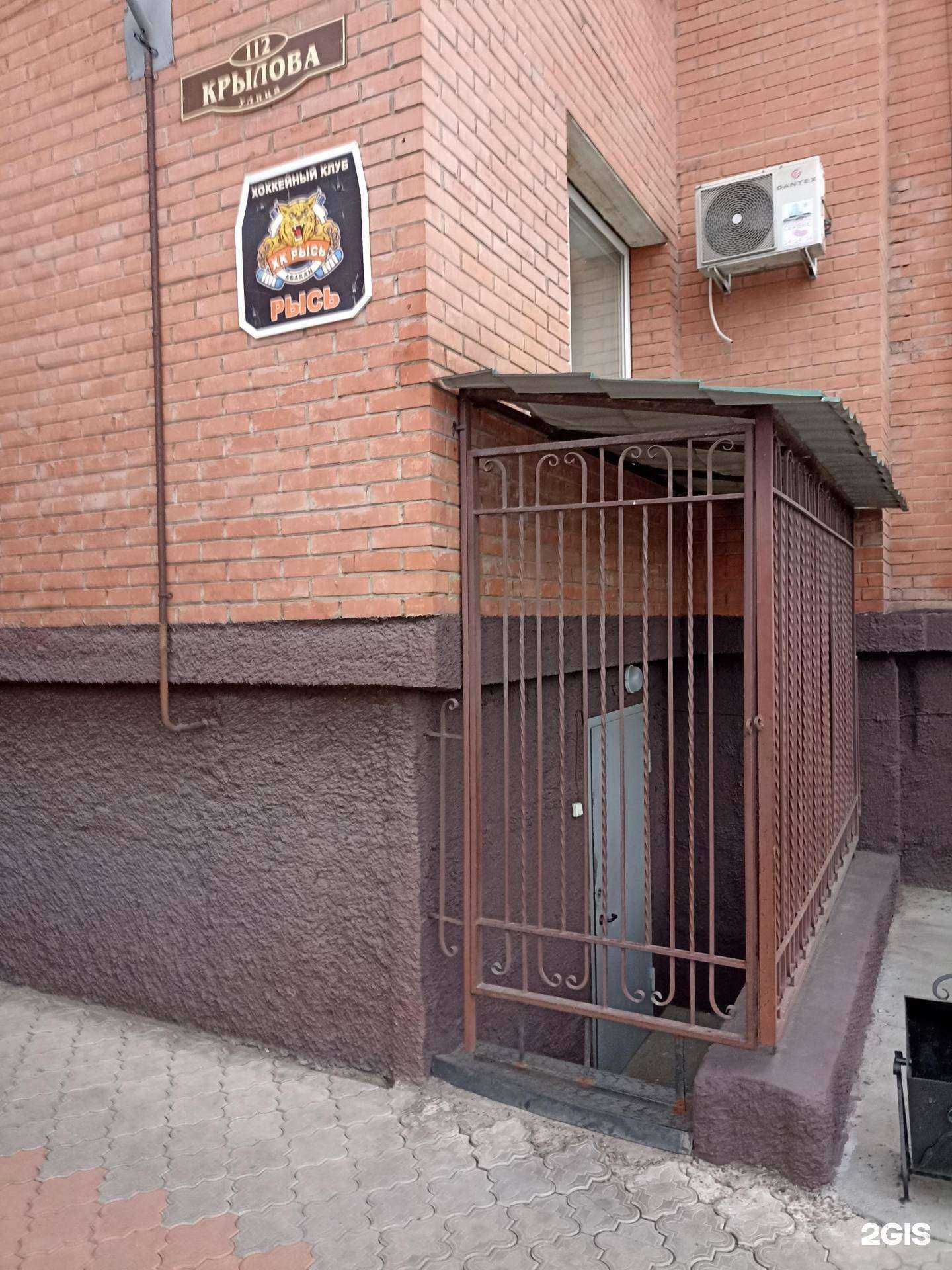 Отзывы на компанию Рысь в г. Абакан c фото