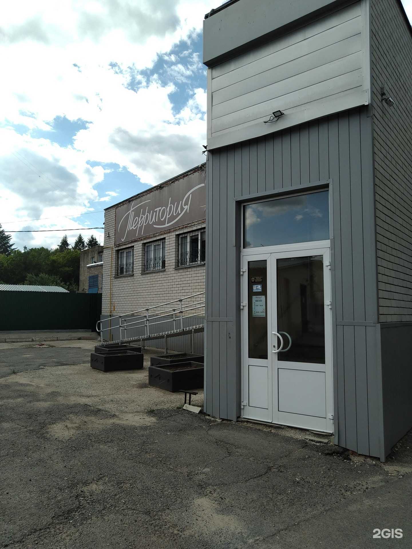 Отзывы на компанию Территория в Елеце c фото