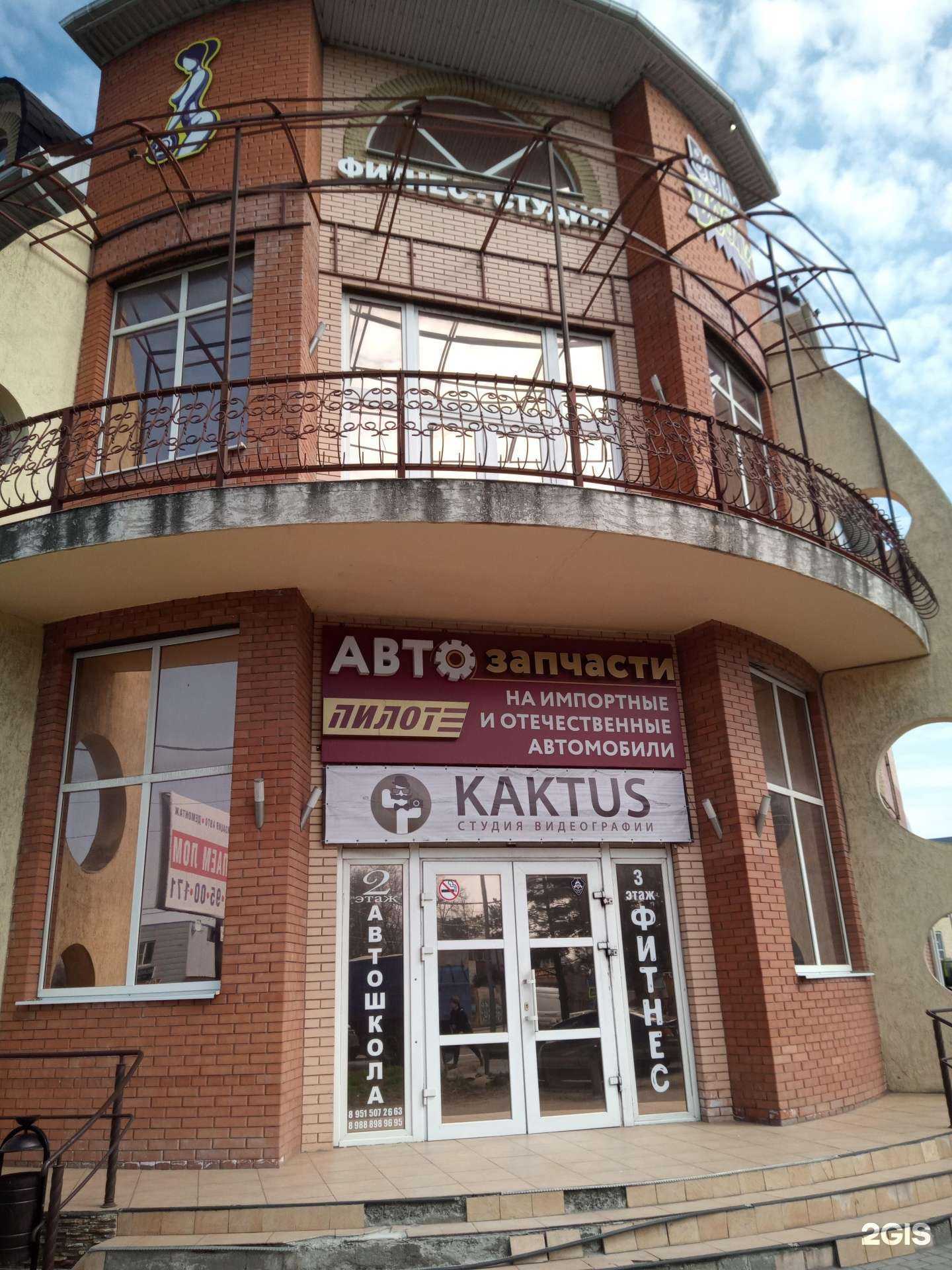 Отзывы на компанию Автошкола в Азове c фото - фотография 2 из 2