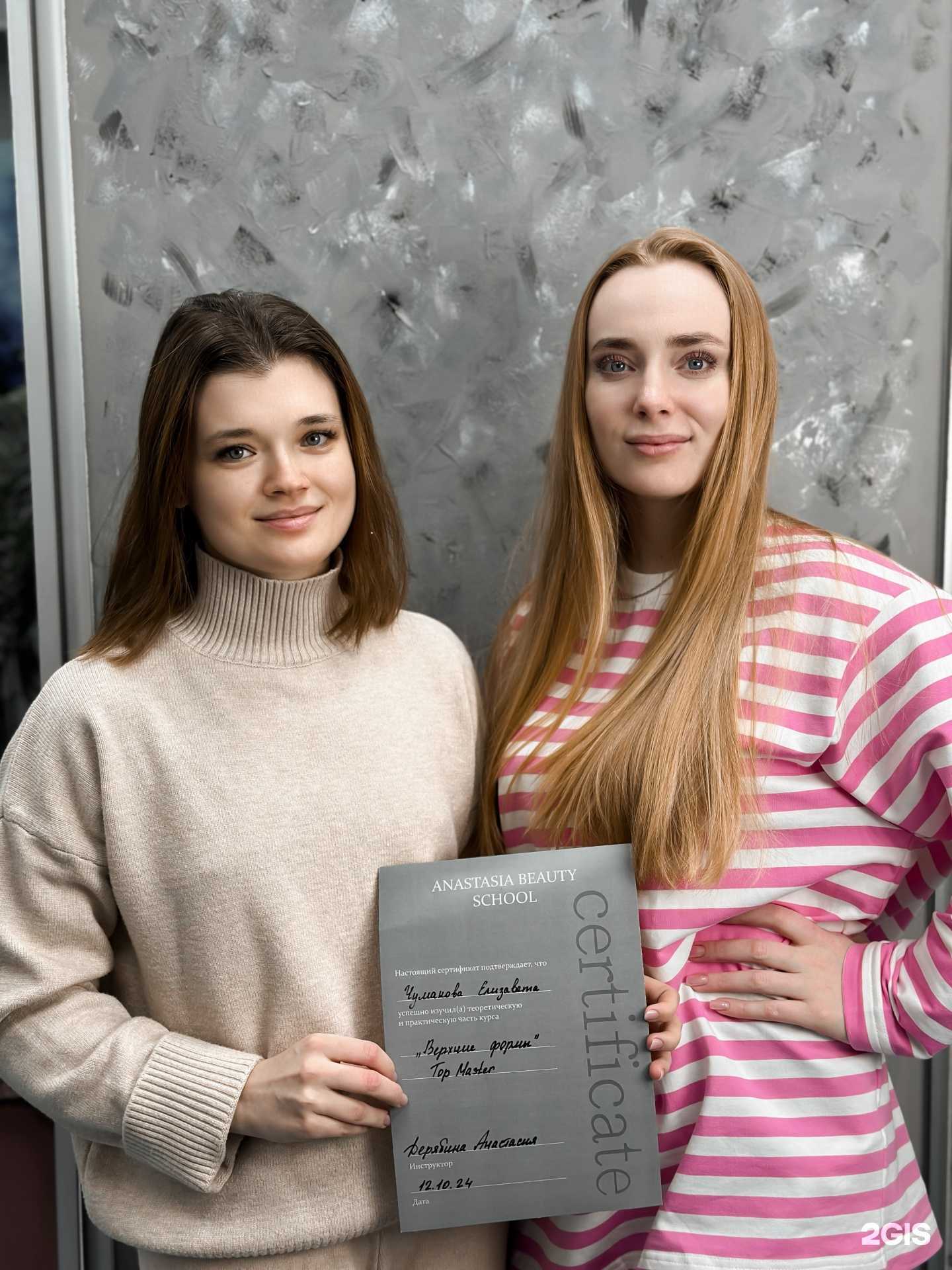 Отзывы на компанию Anastasia в г. Казань c фото