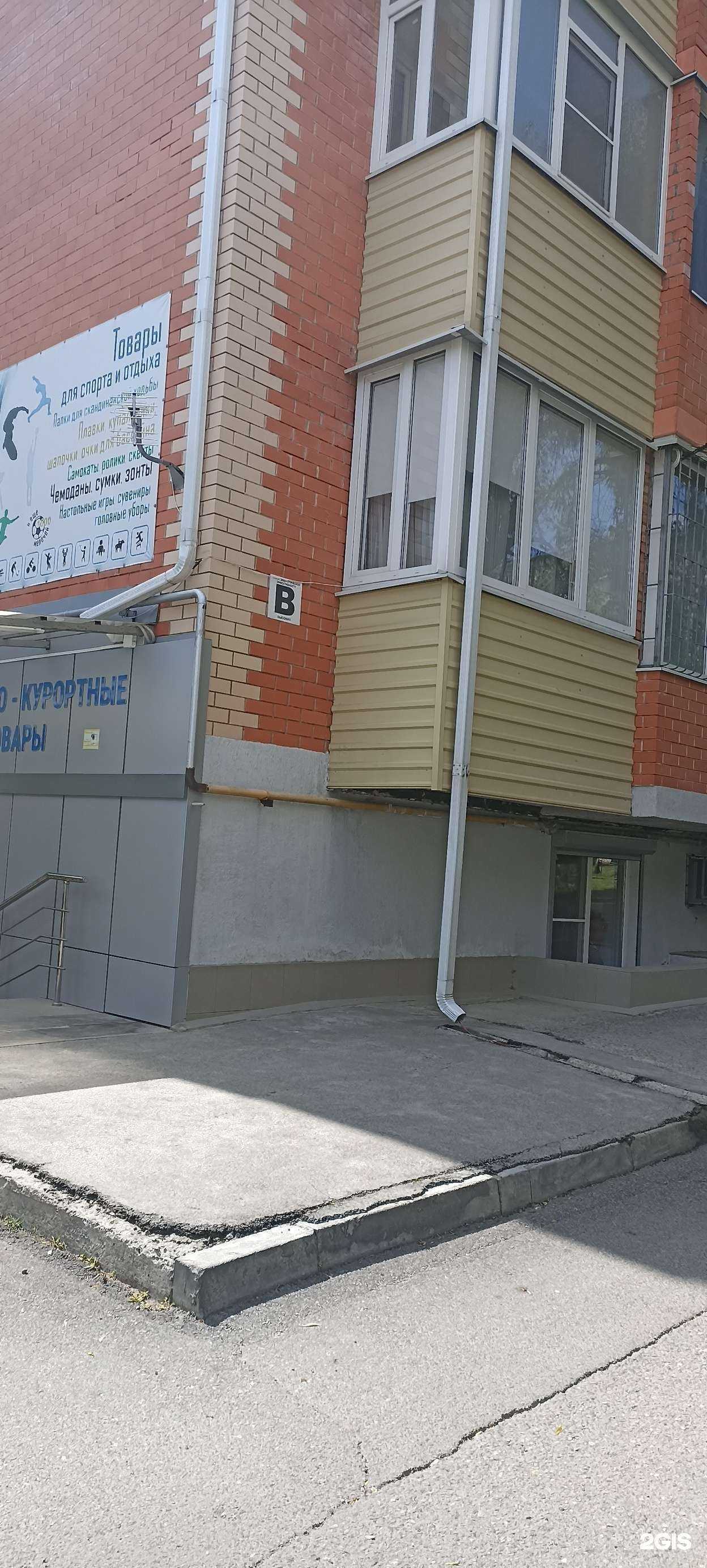 Отзывы на компанию Балкончик в Ессентуках c фото - фотография 2 из 2