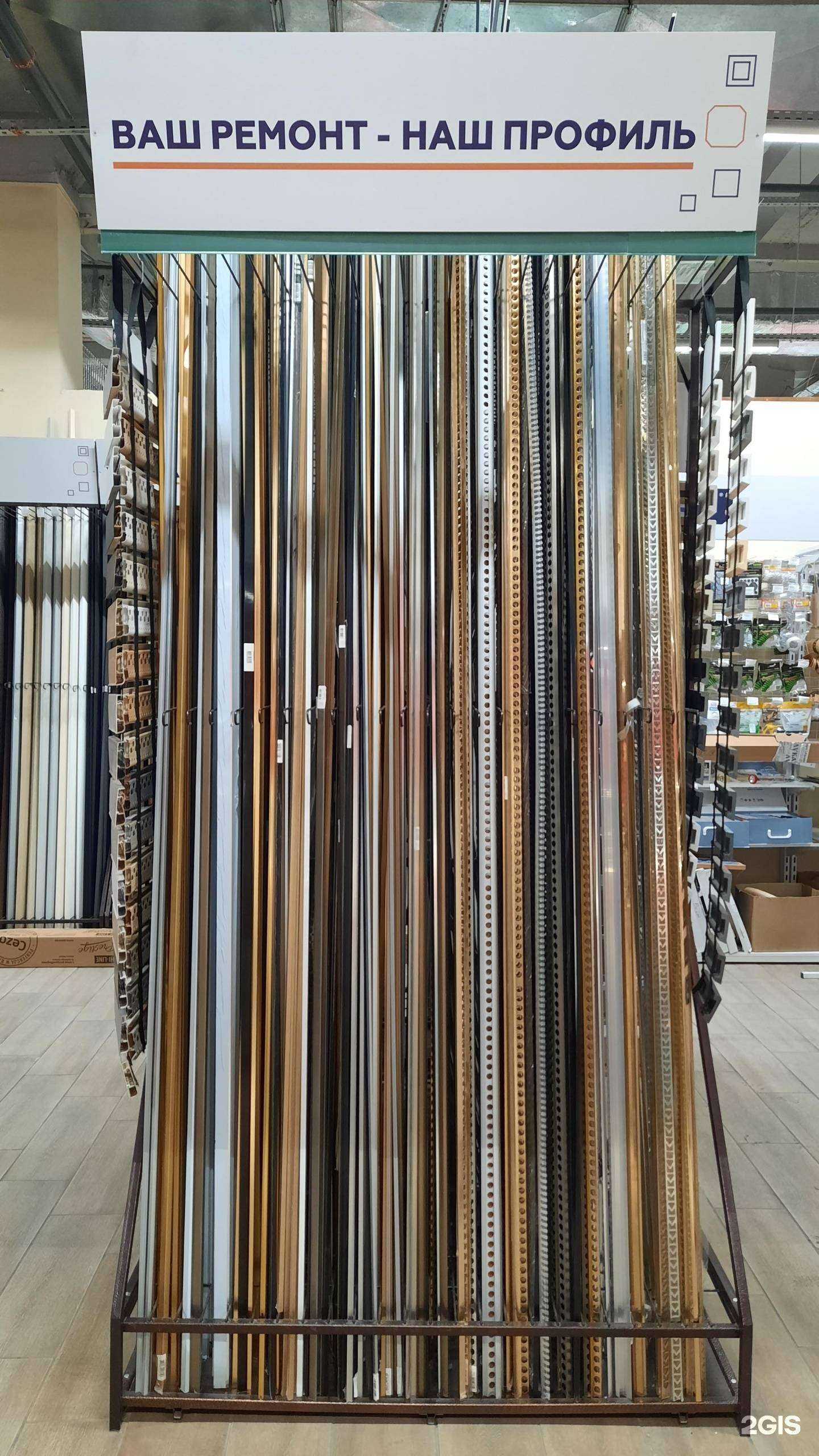 Отзывы на компанию ПлинтусХолл в г. Уфа c фото