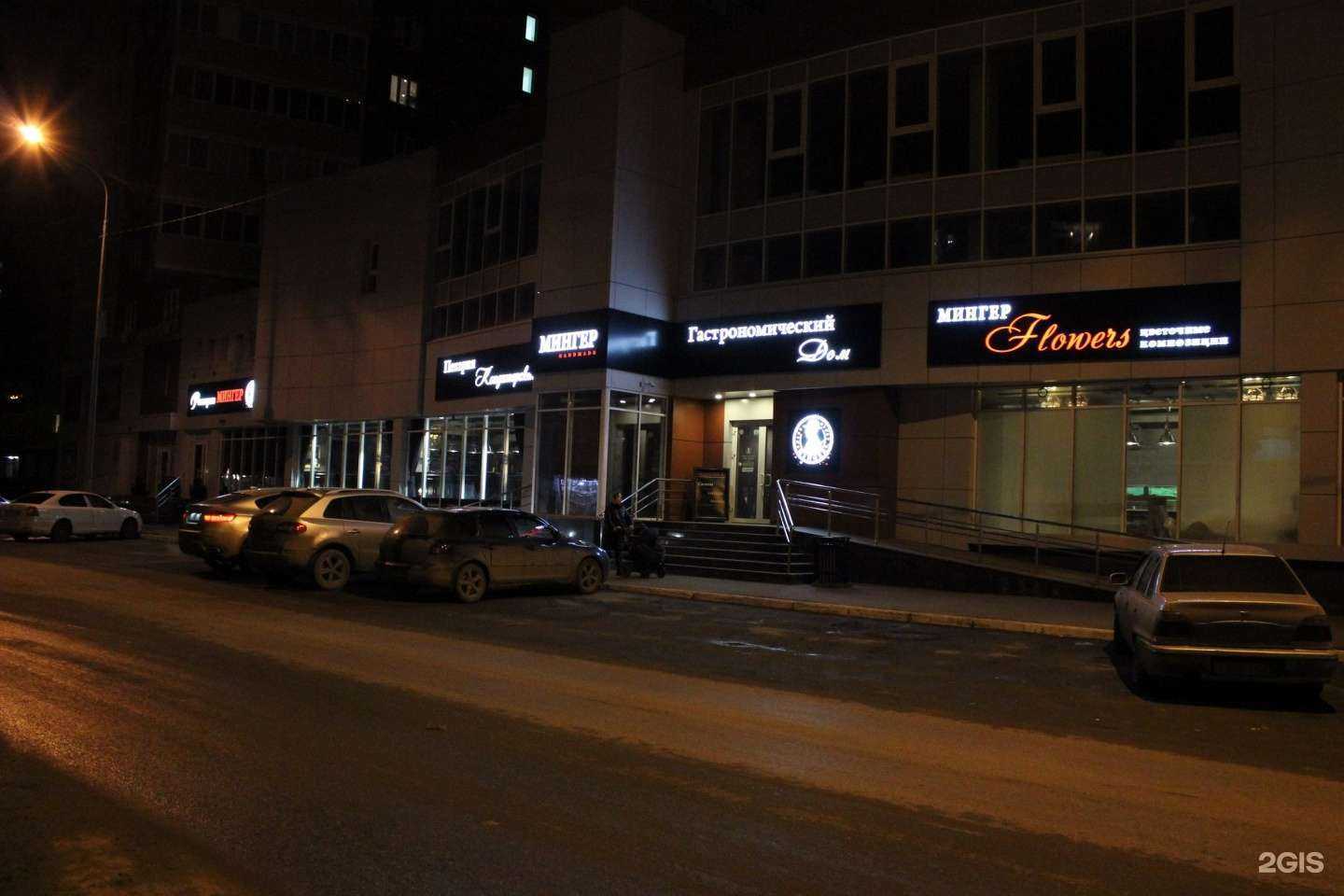 Отзывы на компанию Brera в Тюмени c фото - фотография 2 из 2