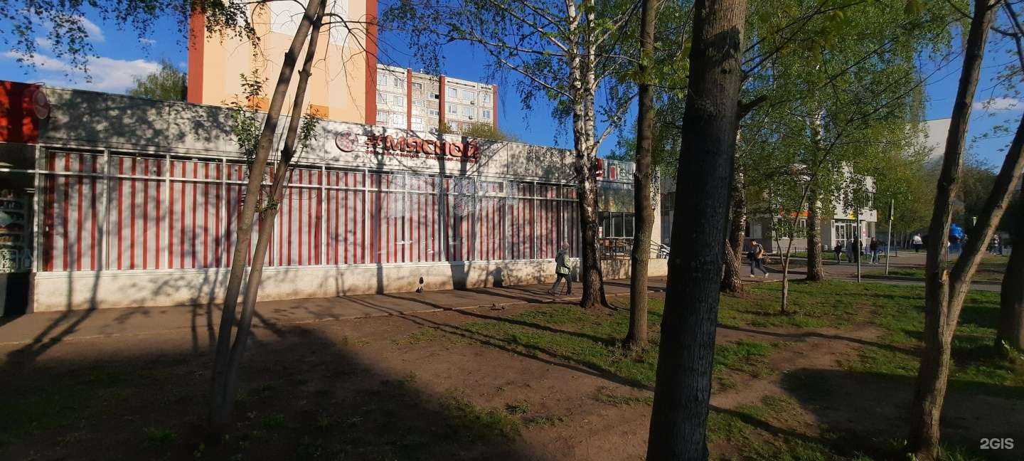 Отзывы на компанию #Мясной Фермер Эко в Набережных Челнах c фото - фотография 2 из 2