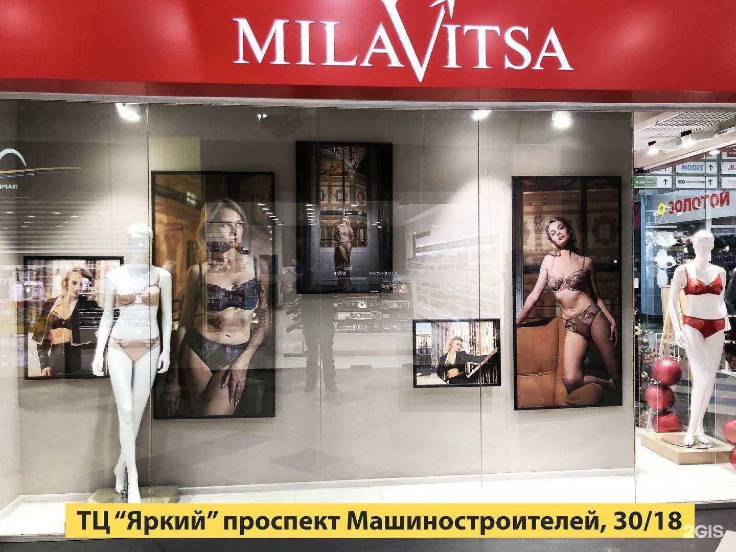 Отзывы на компанию Дуэт в г. Ярославль c фото