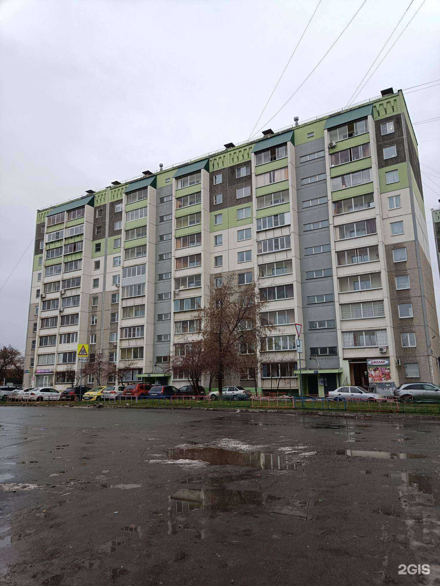 Отзывы на компанию Sofia flowers в Челябинске c фото - фотография 2 из 2