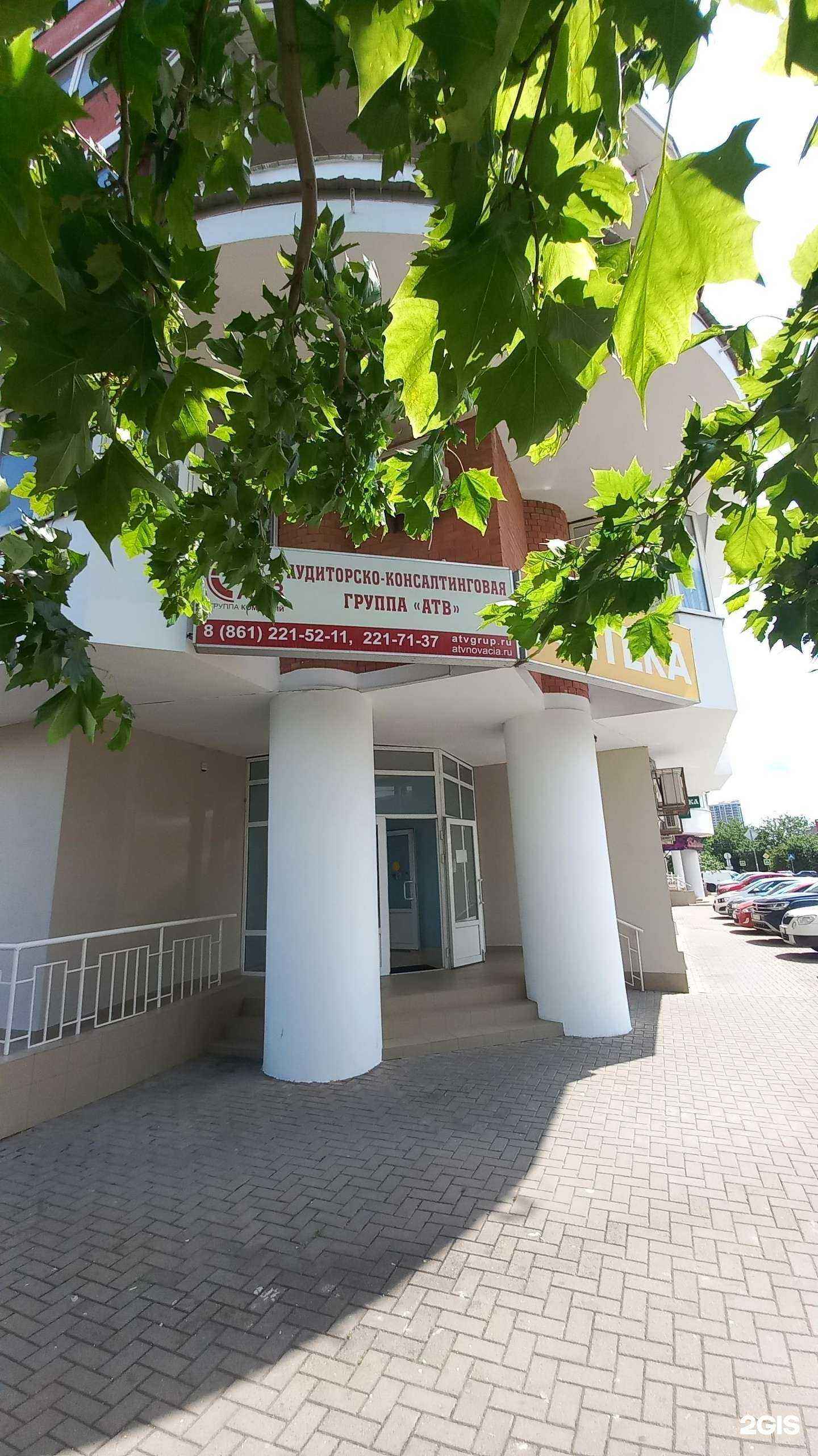 Отзывы на компанию Новация-атв в Краснодаре c фото