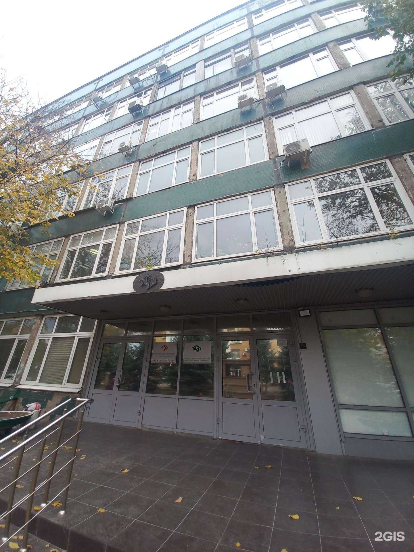 Отзывы на компанию Волгопромстройпроект в Самаре c фото